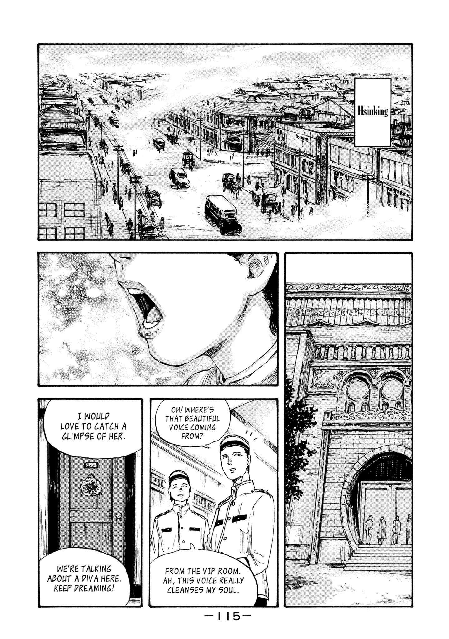Manchuria Opium Squad - 12 page 17