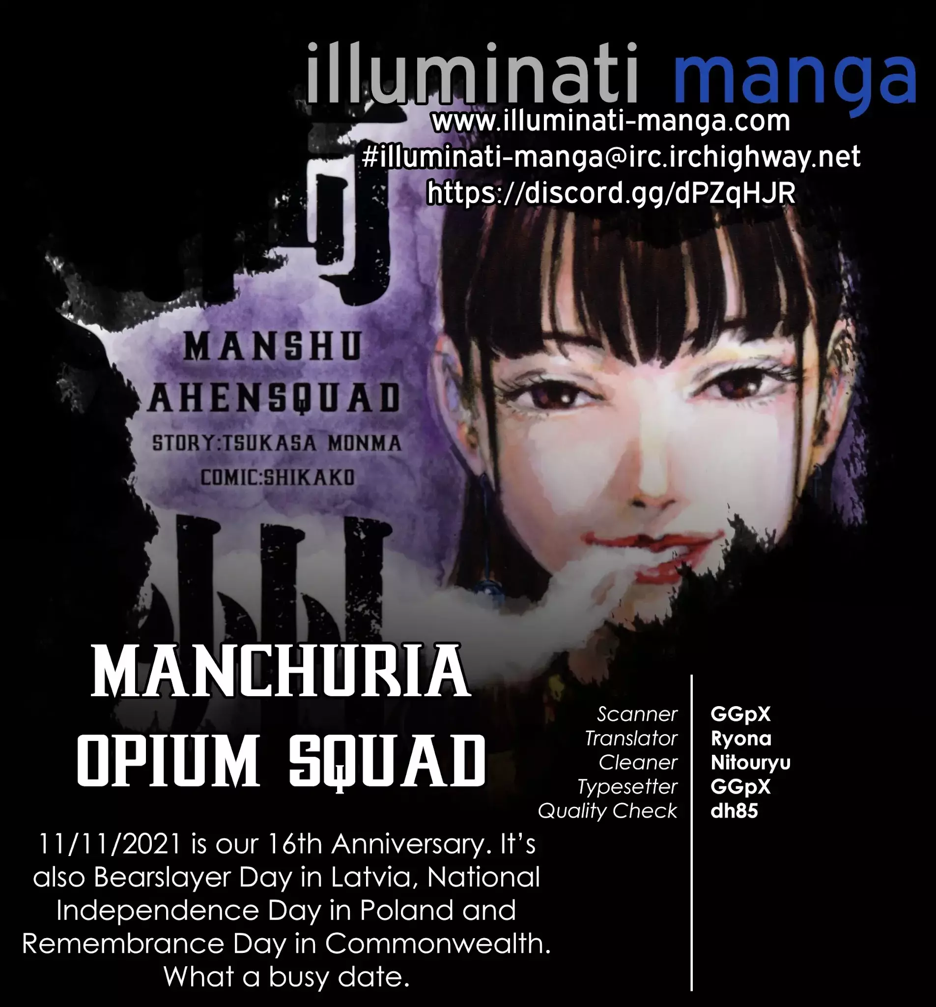 Manchuria Opium Squad - 26 page 24