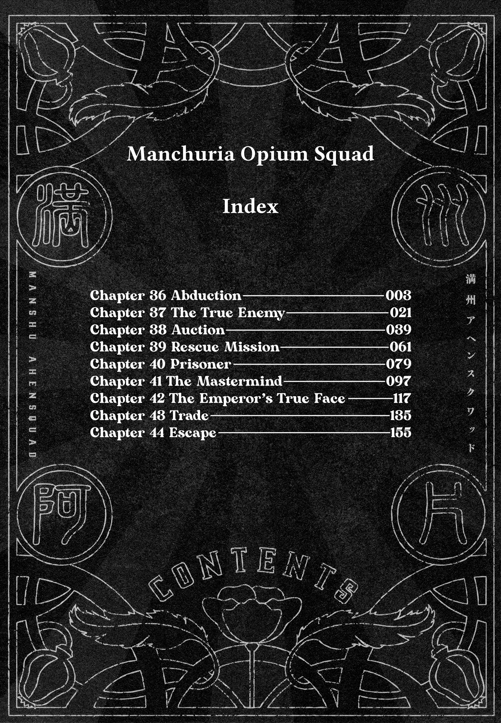 Manchuria Opium Squad - 36 page 4-825e0449