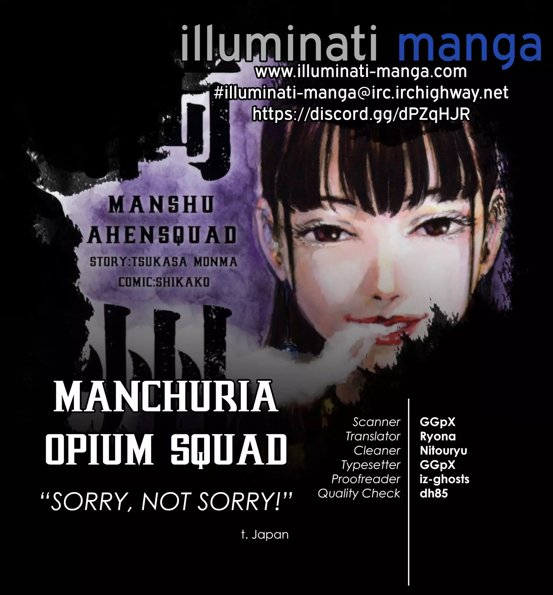 Manchuria Opium Squad - 4 page 17