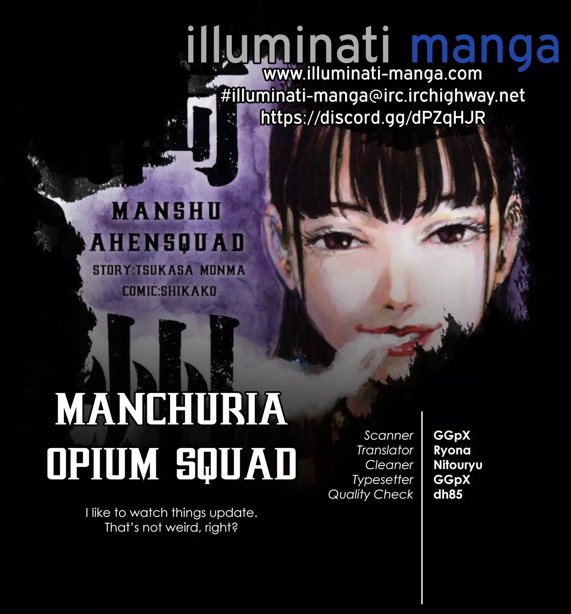Manchuria Opium Squad - 7 page 25