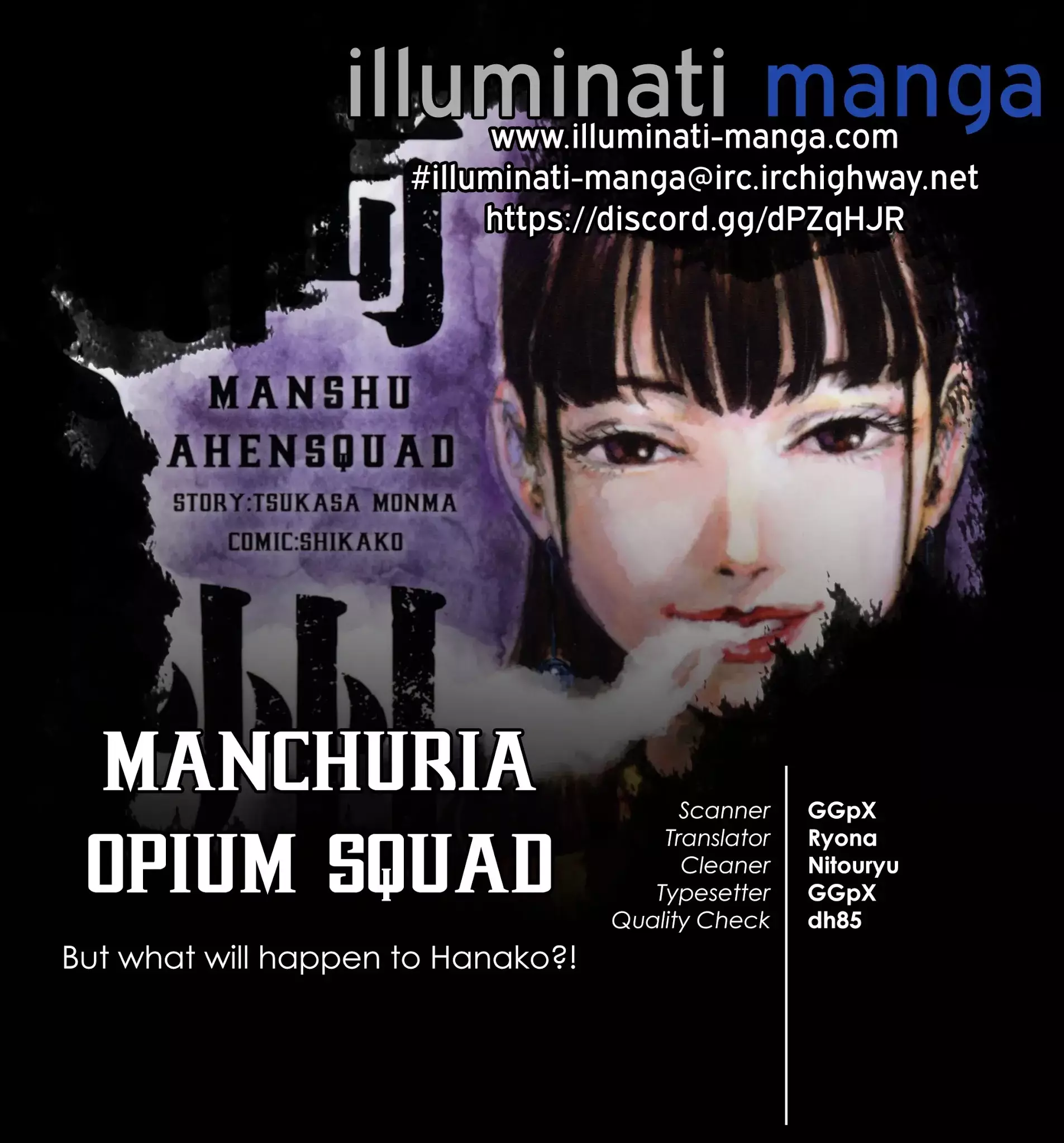 Manchuria Opium Squad - 9 page 18
