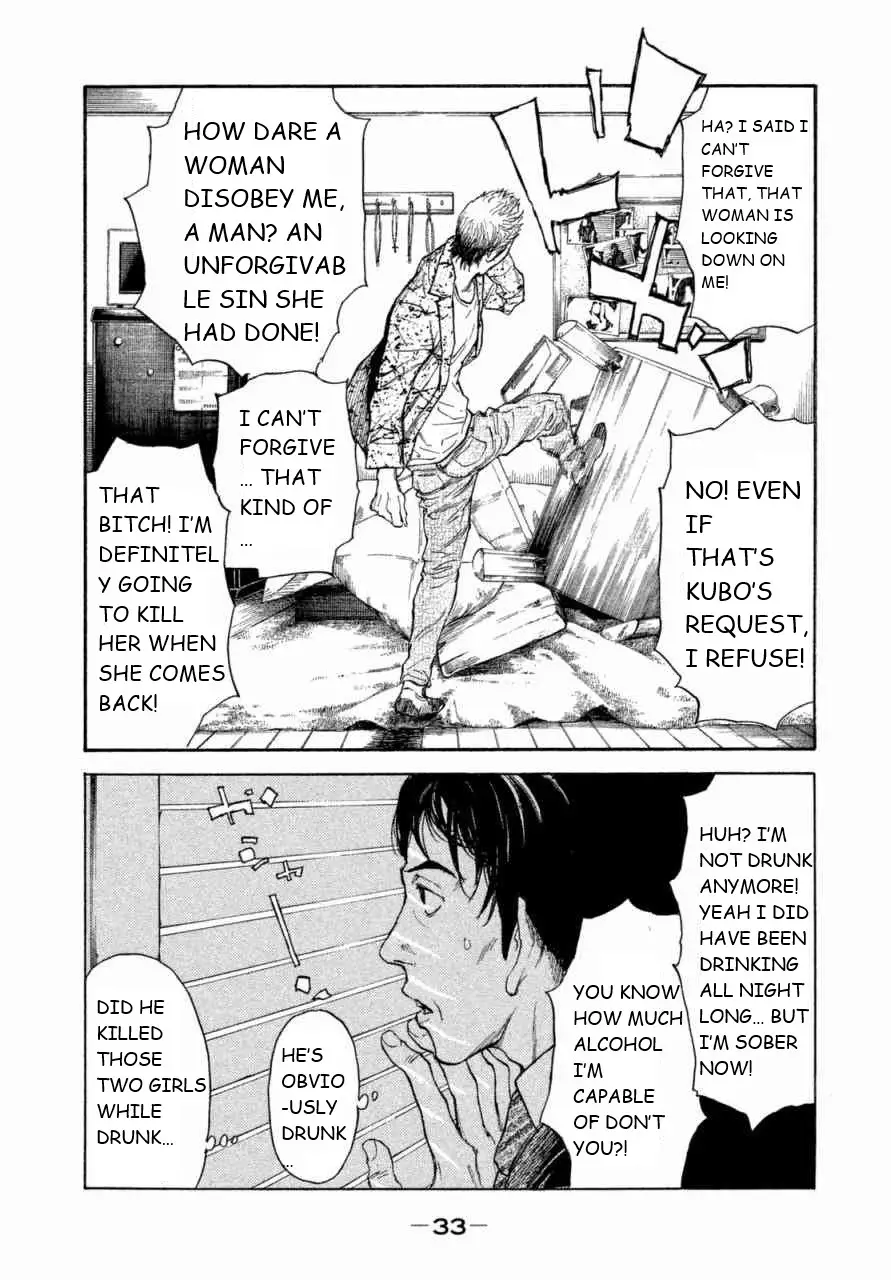 My Home Hero (Manga) en VF