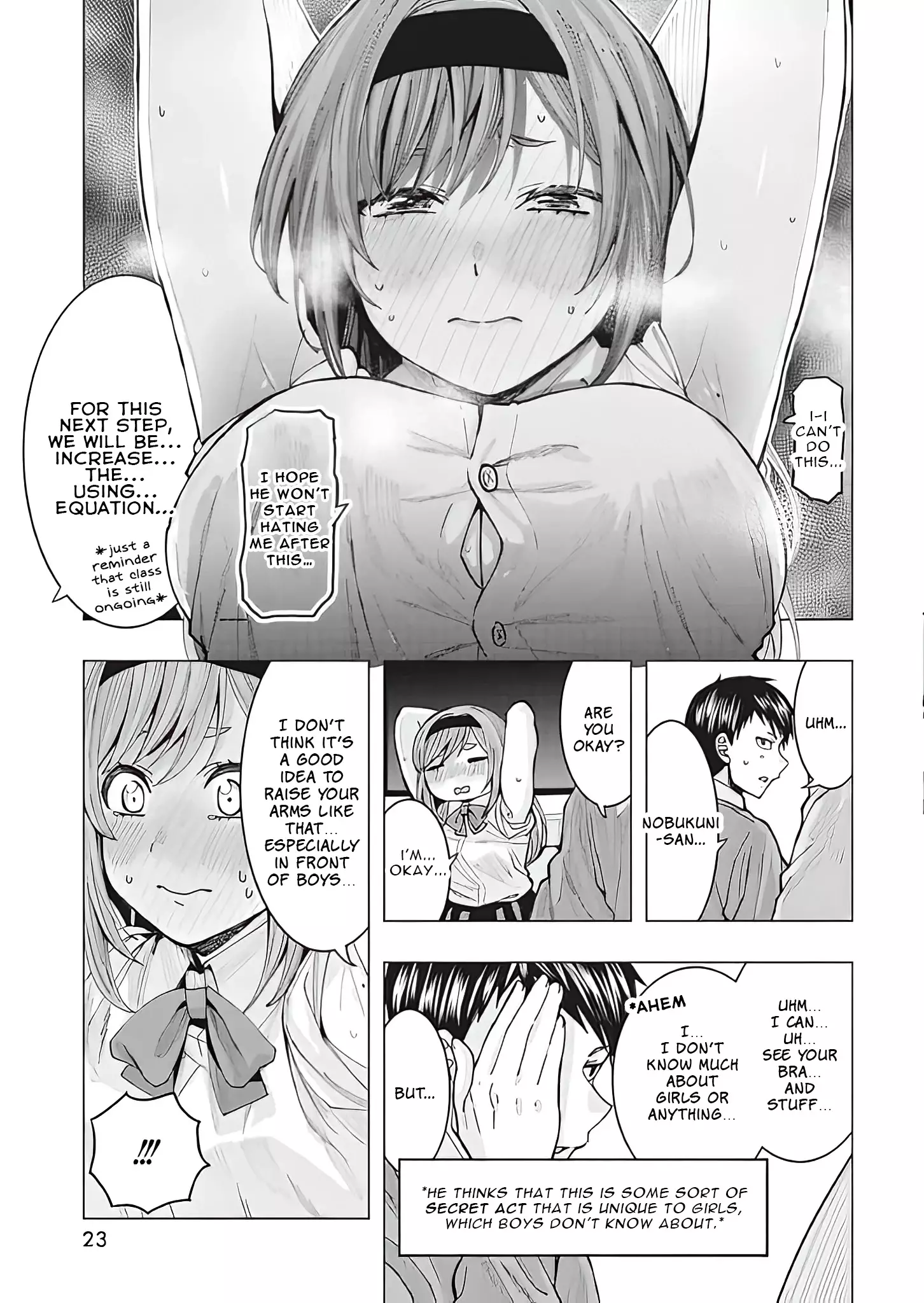 "nobukuni-San" Does She Like Me? - 1 page 13