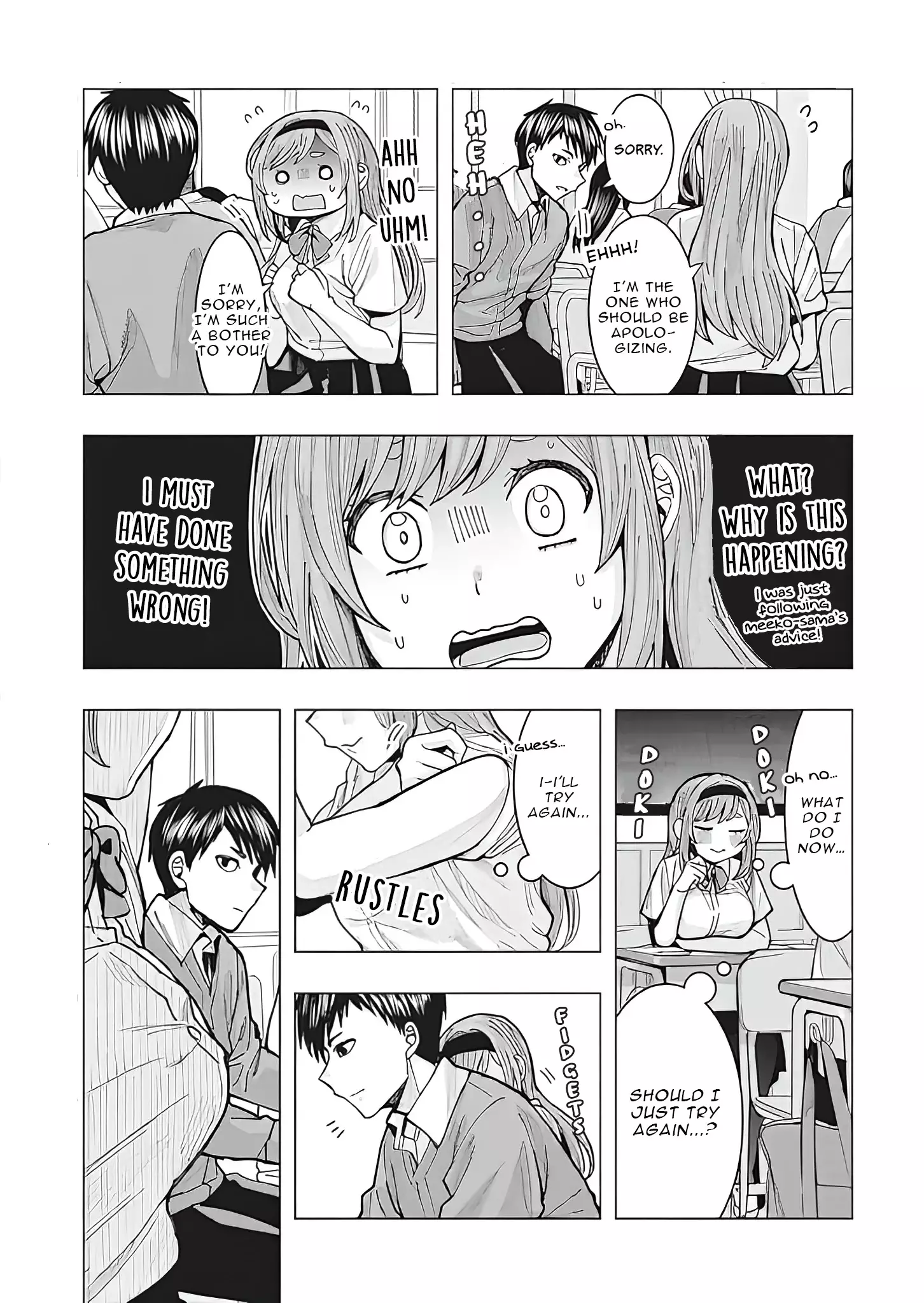 "nobukuni-San" Does She Like Me? - 1 page 9
