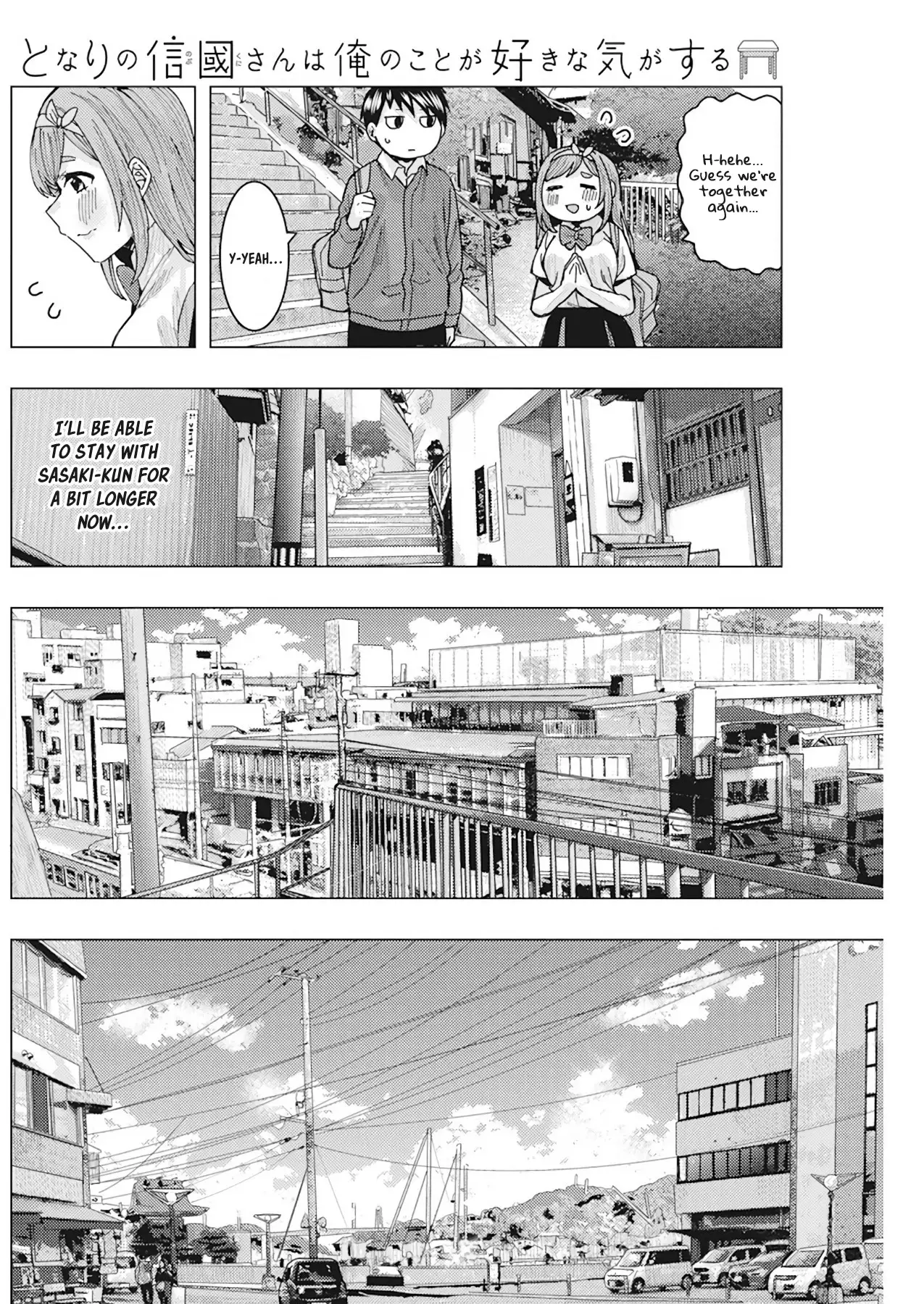 "nobukuni-San" Does She Like Me? - 10 page 8-5cf15142