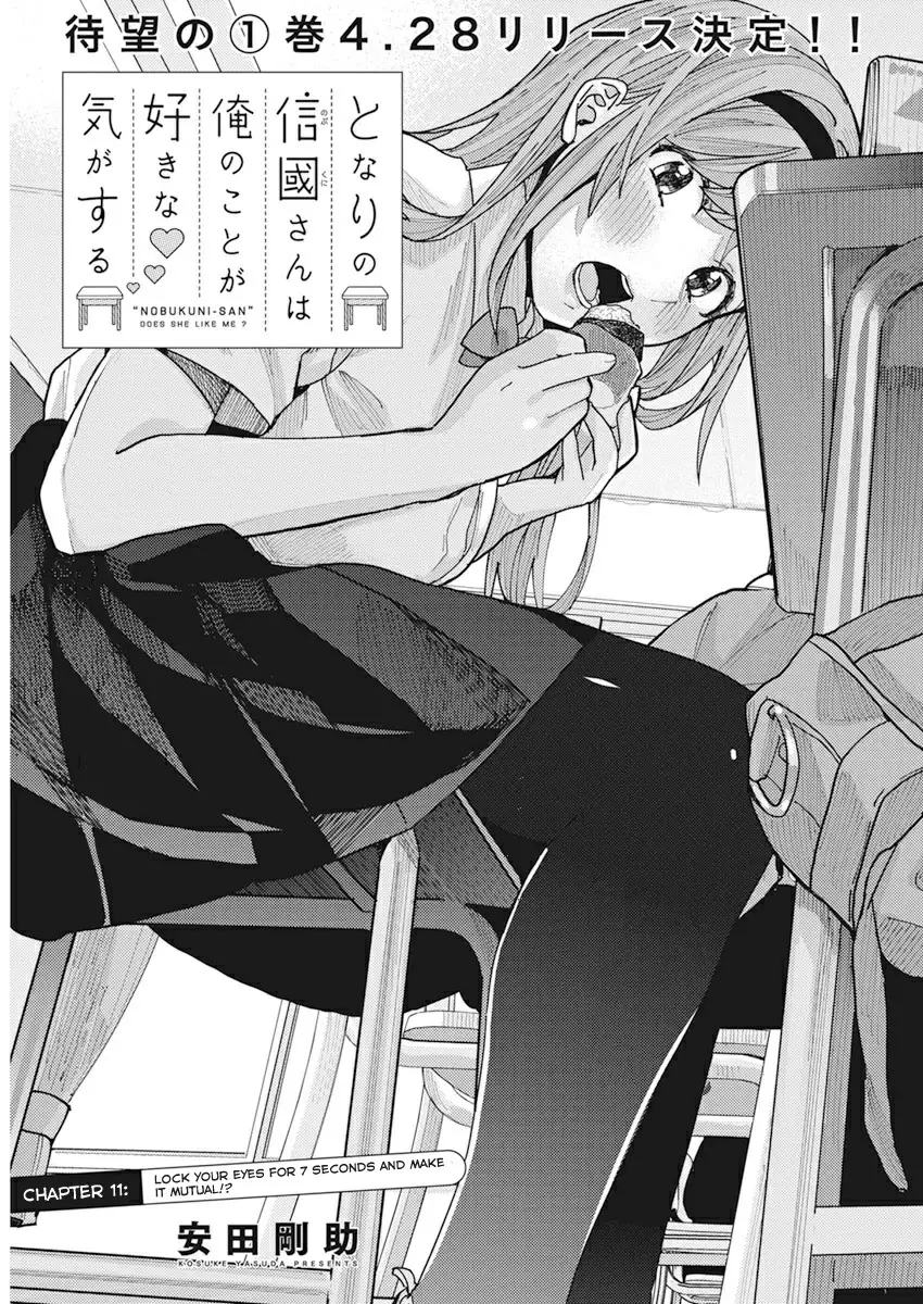 "nobukuni-San" Does She Like Me? - 11 page 3-57d5cae5