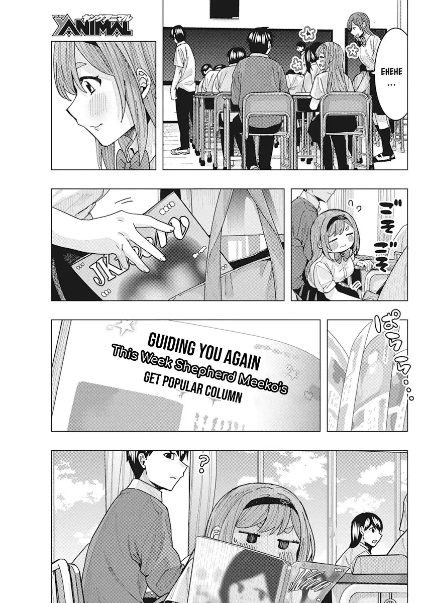 "nobukuni-San" Does She Like Me? - 11 page 5-7c48fe63