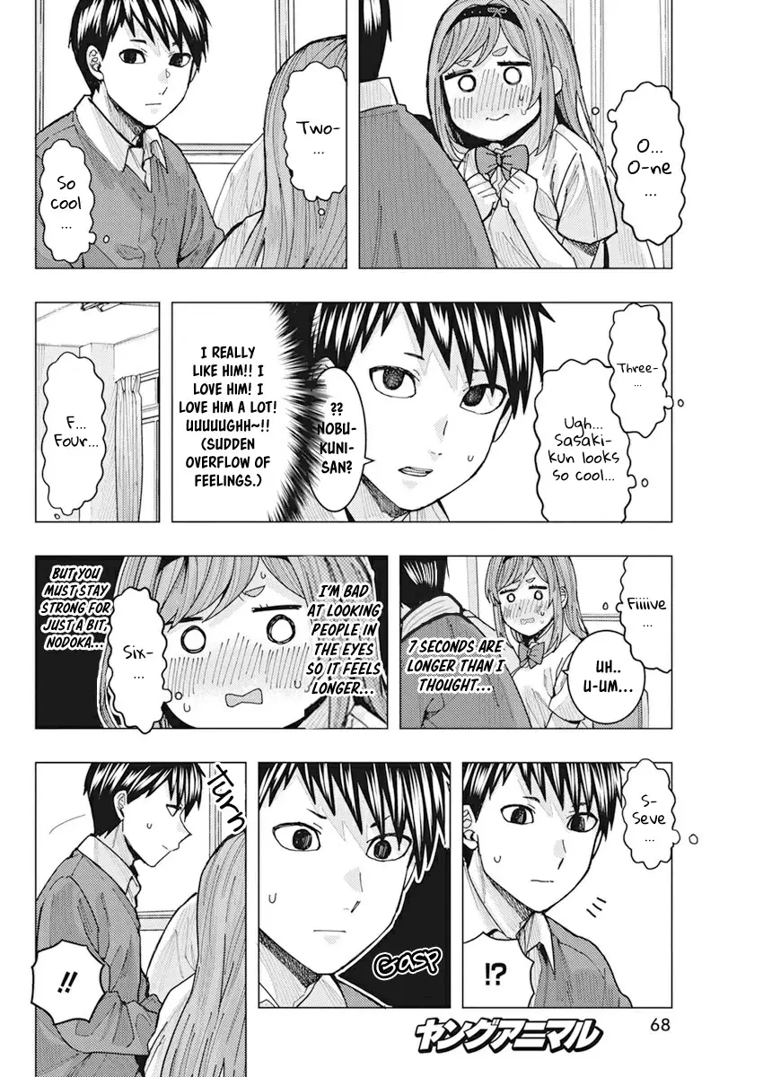 "nobukuni-San" Does She Like Me? - 11 page 8-1ca804a4