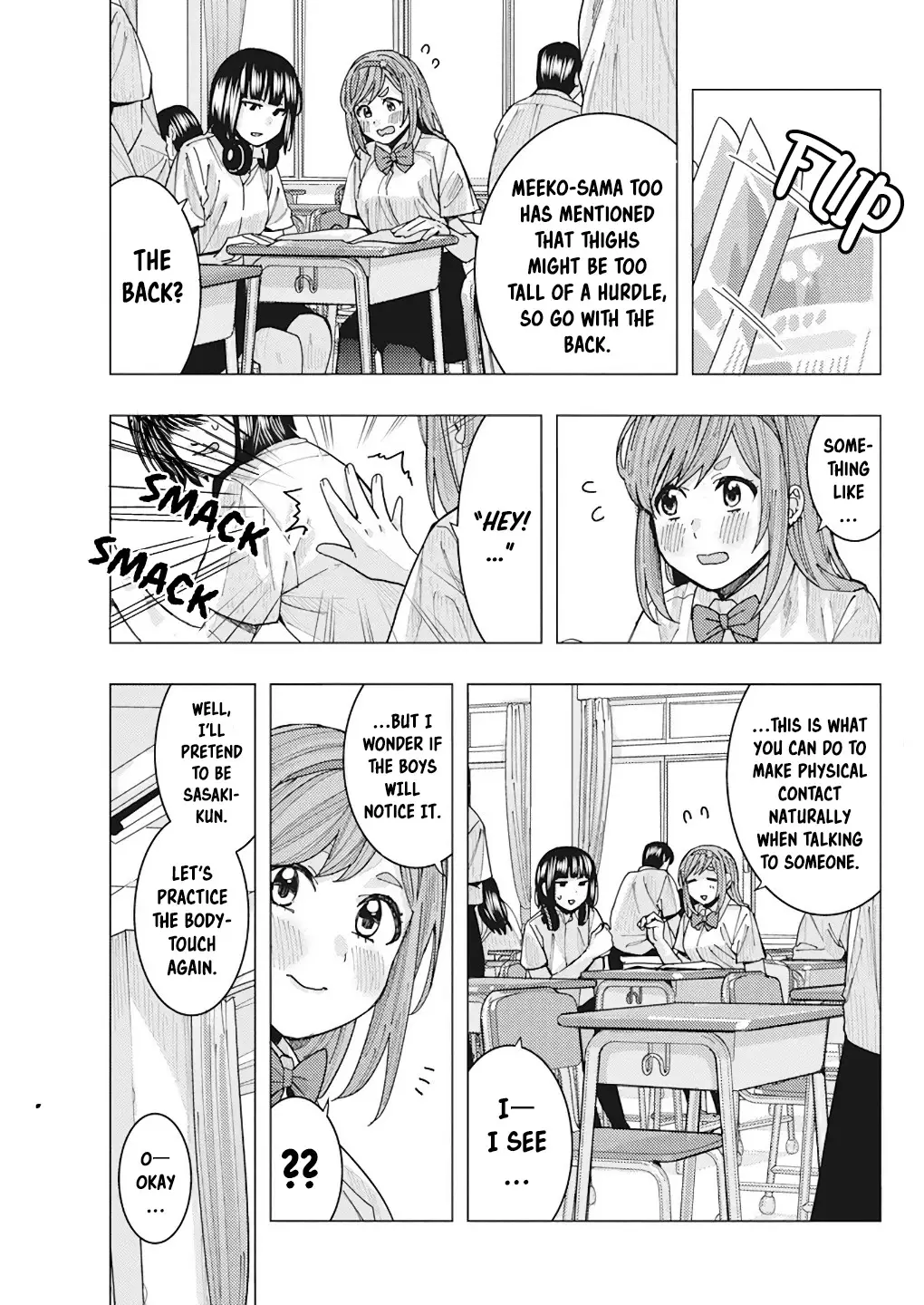 "nobukuni-San" Does She Like Me? - 13 page 7-52a390b5