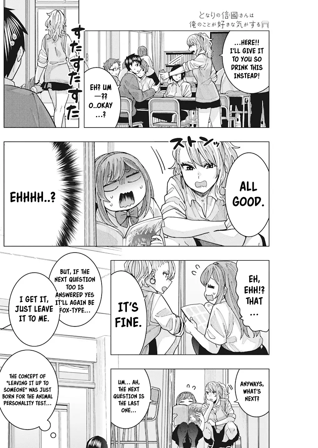 "nobukuni-San" Does She Like Me? - 14 page 14-c6f8975e