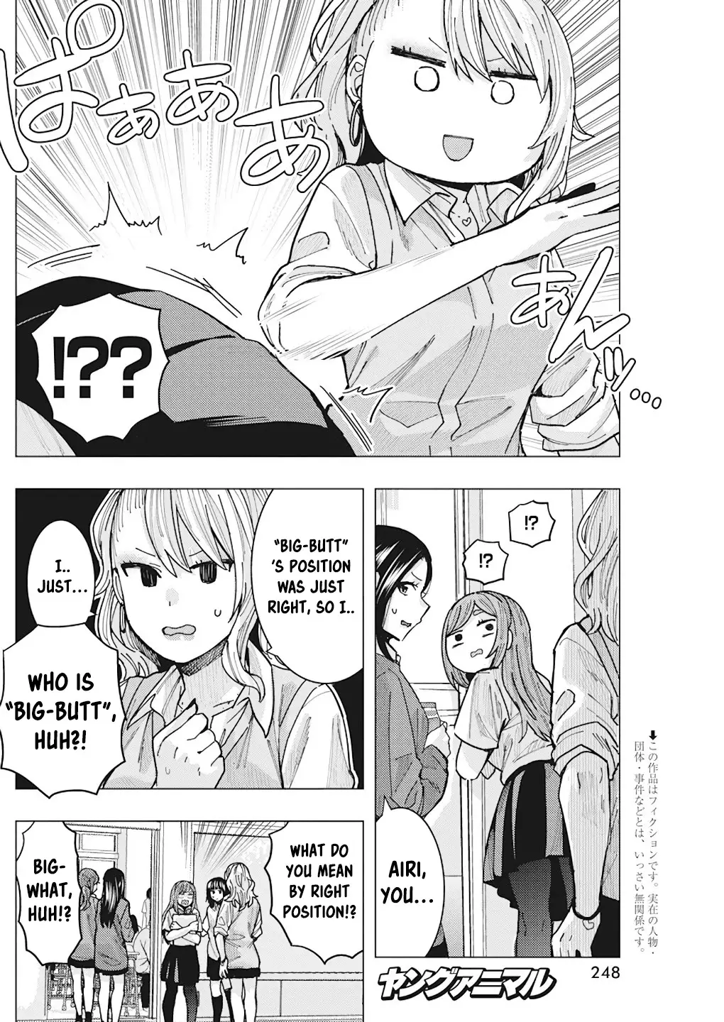 "nobukuni-San" Does She Like Me? - 14 page 4-29fca6f3