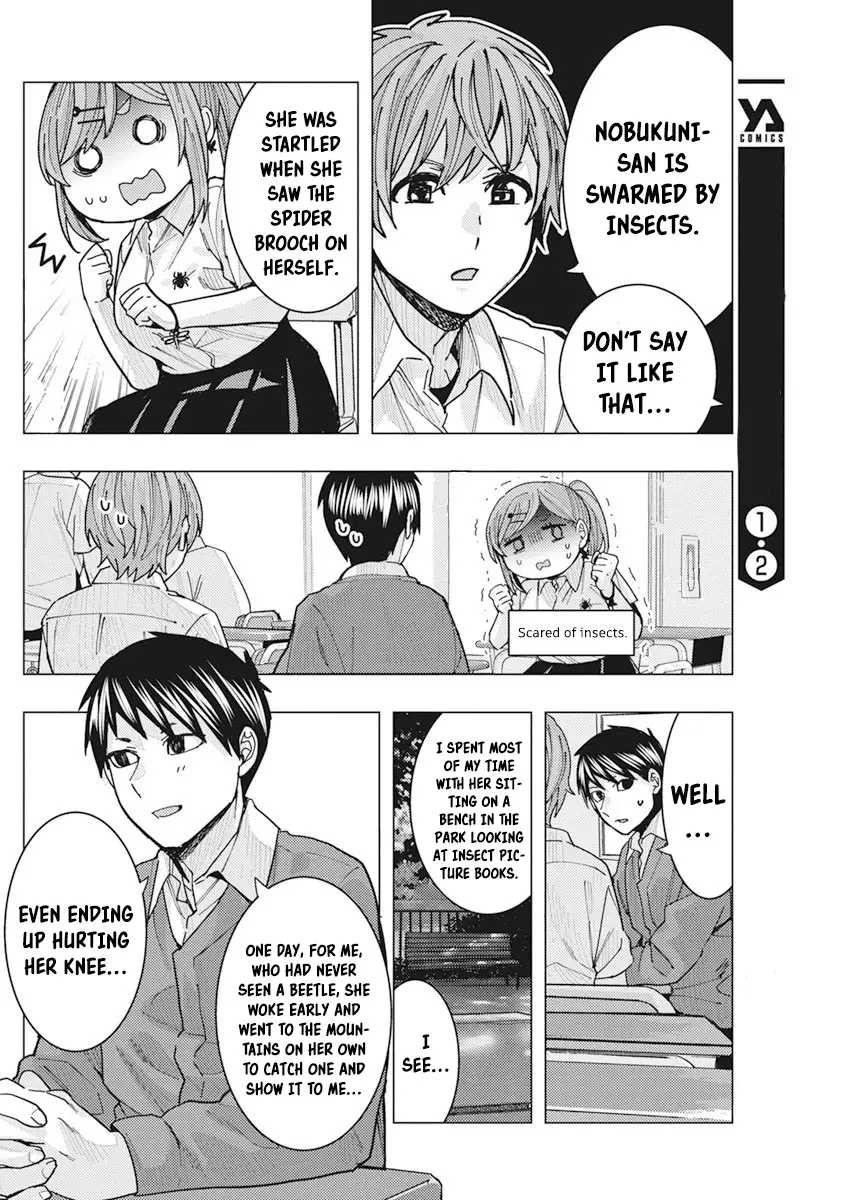 "nobukuni-San" Does She Like Me? - 15 page 13-aea97304