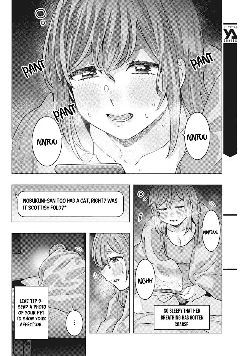 "nobukuni-San" Does She Like Me? - 16 page 12-70367e47