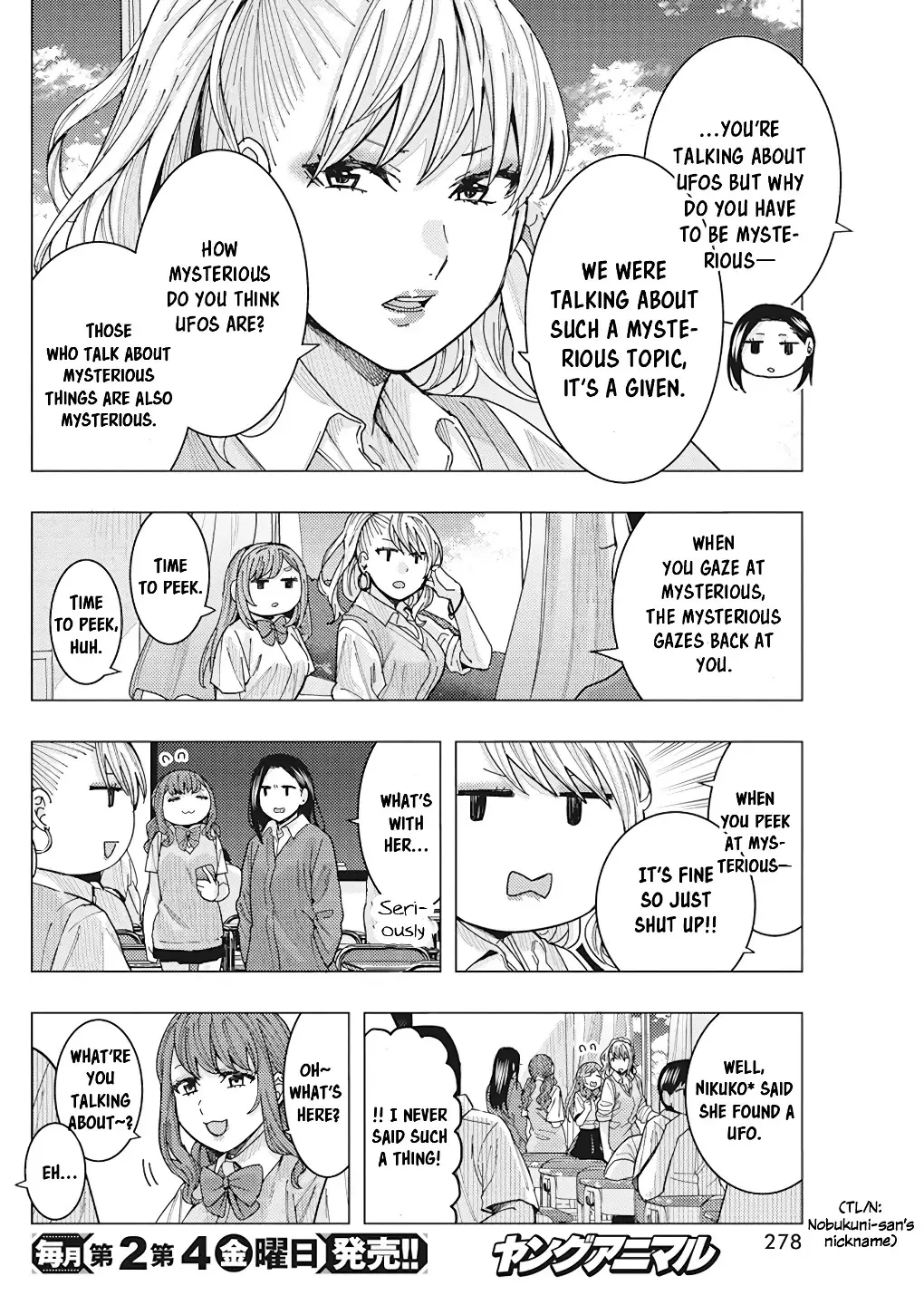 "nobukuni-San" Does She Like Me? - 17 page 11-25f5cb96