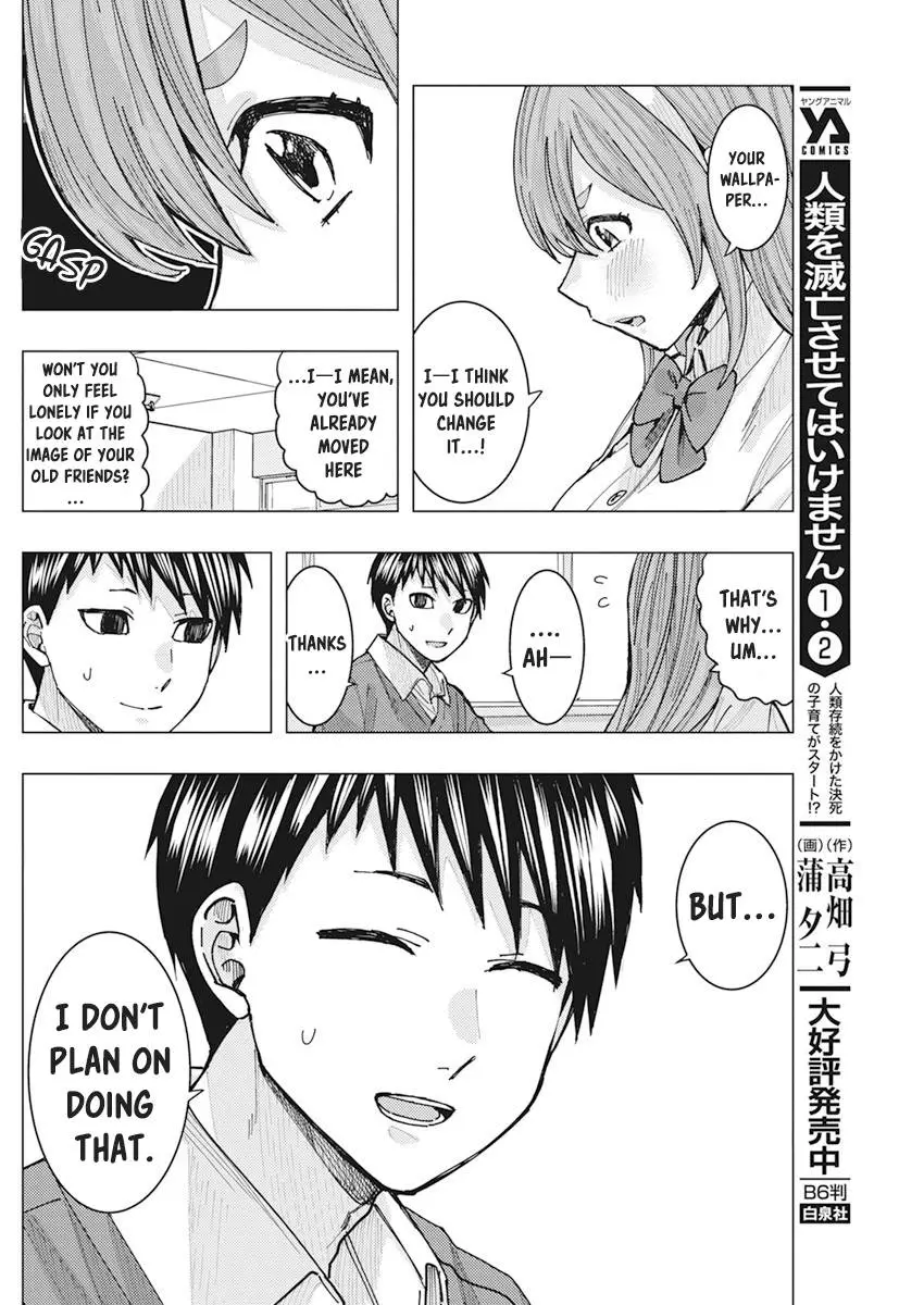 "nobukuni-San" Does She Like Me? - 19 page 13-f1ef1b24