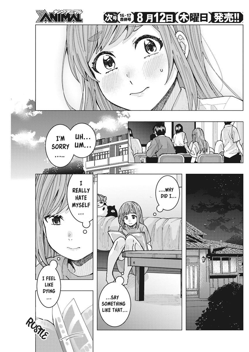 "nobukuni-San" Does She Like Me? - 19 page 14-a3e99dcb