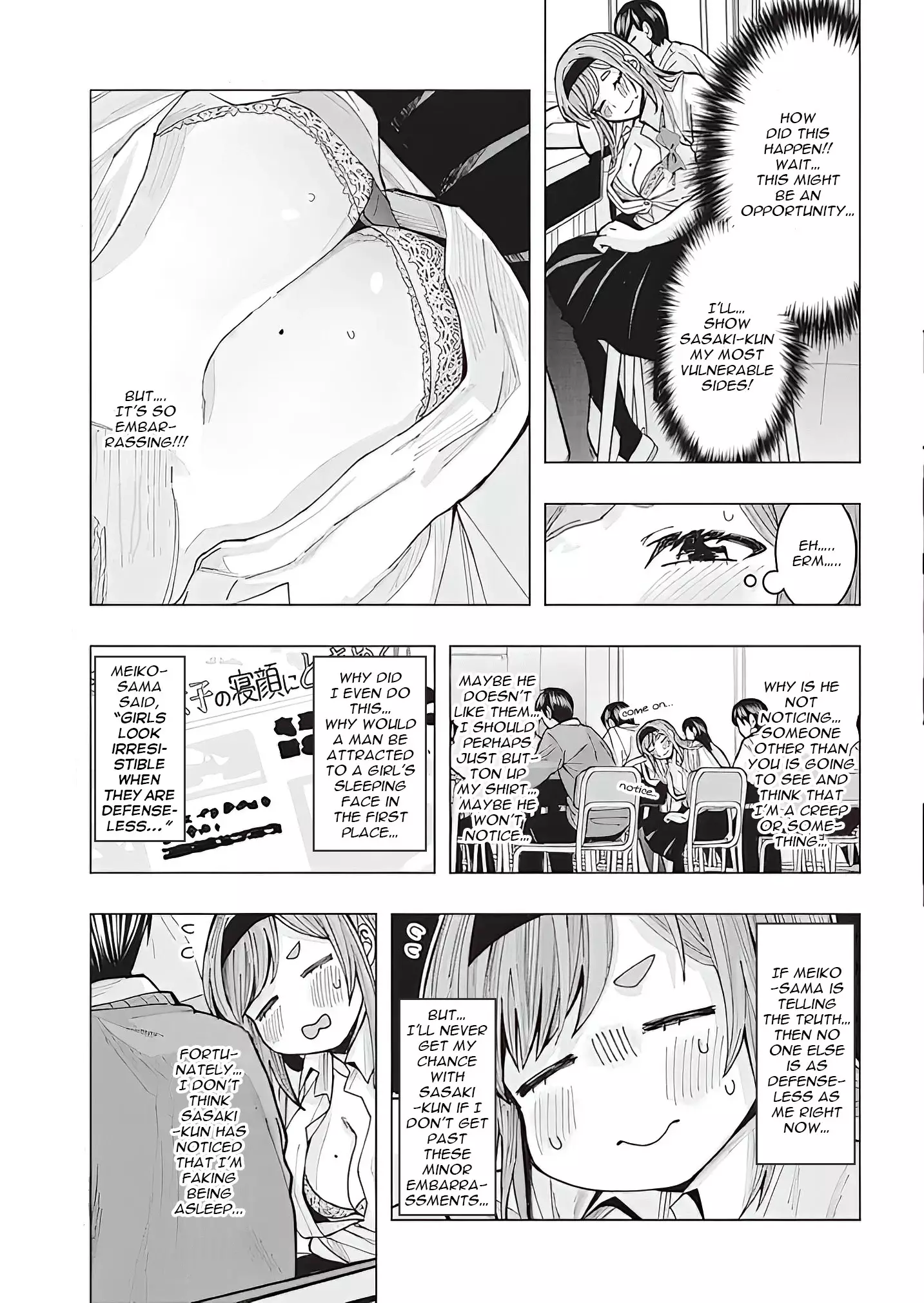 "nobukuni-San" Does She Like Me? - 2 page 8