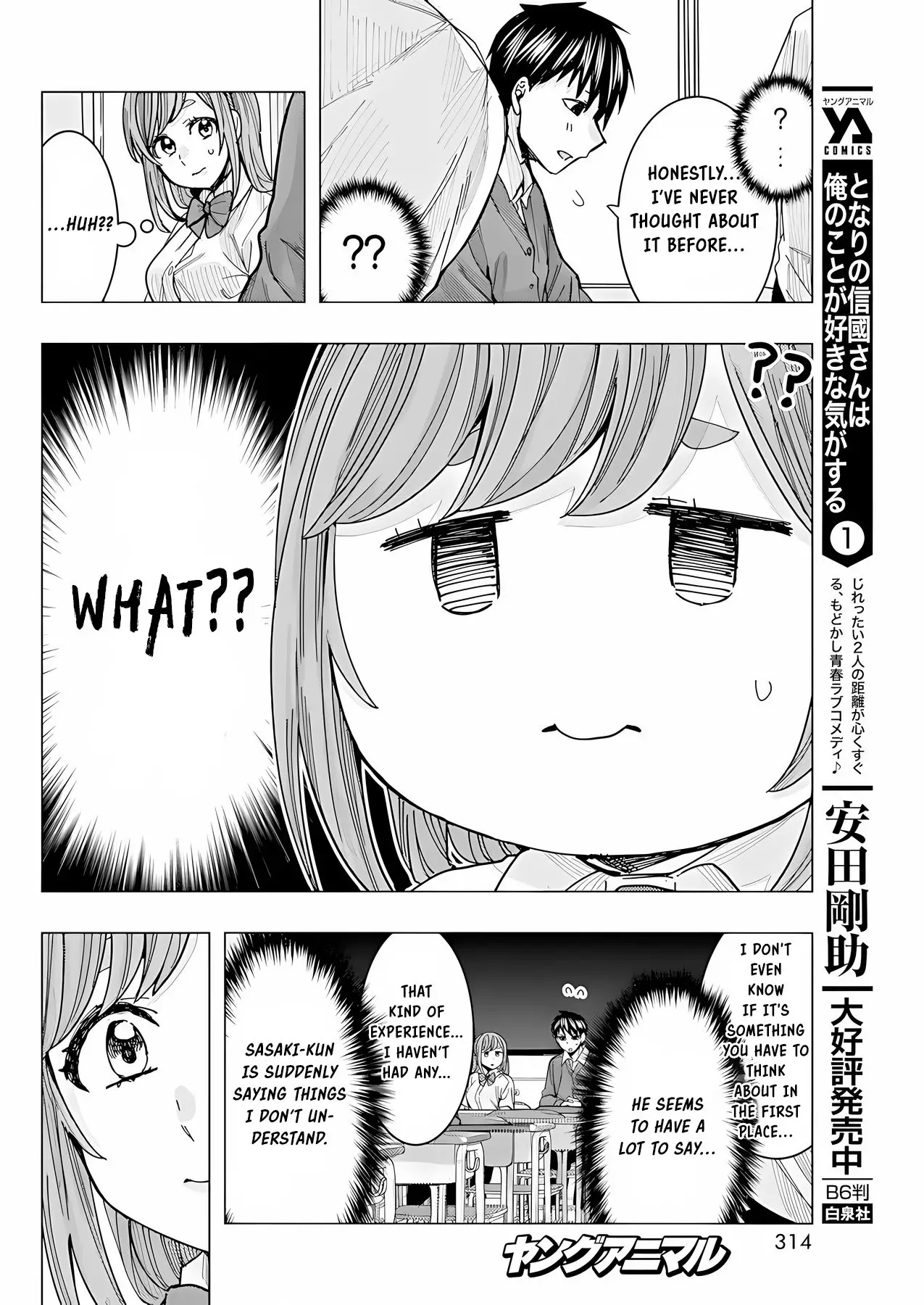 "nobukuni-San" Does She Like Me? - 21 page 7-c23768b6