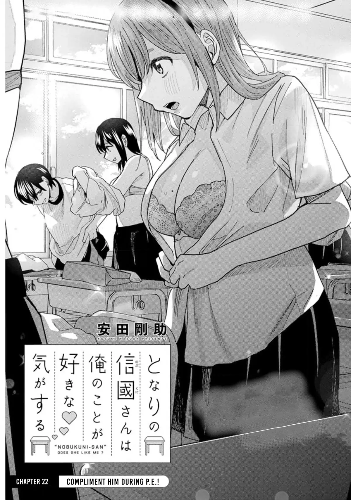 "nobukuni-San" Does She Like Me? - 22 page 2-20552166
