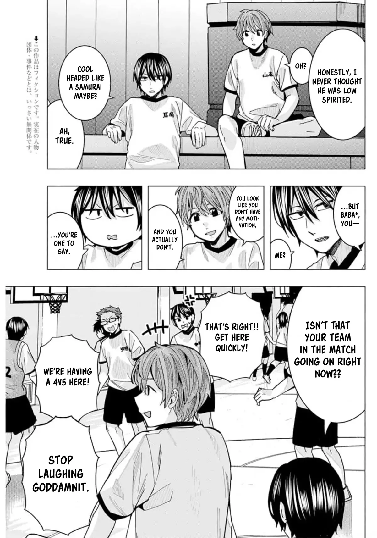 "nobukuni-San" Does She Like Me? - 22 page 4-8f4f00e1