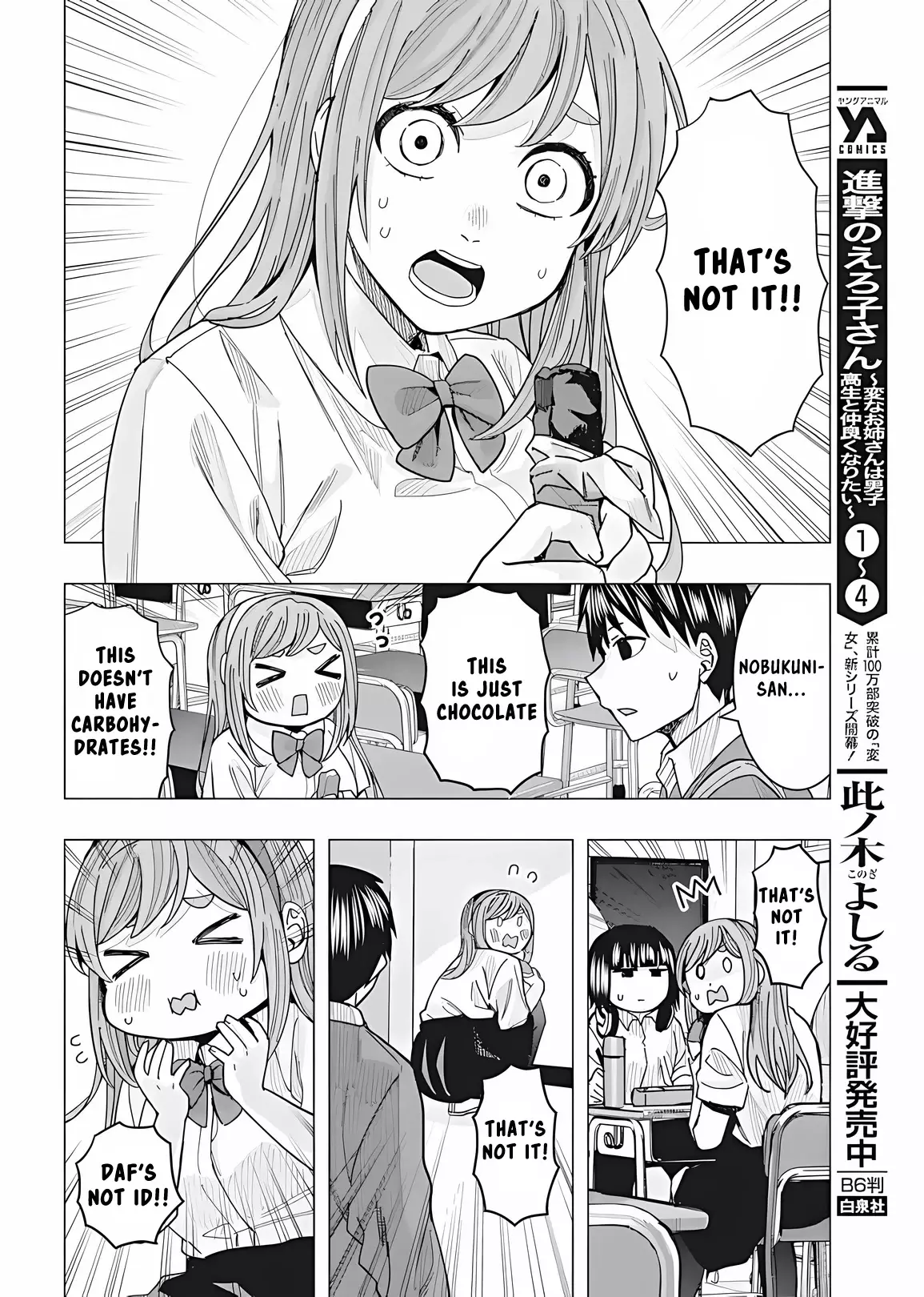"nobukuni-San" Does She Like Me? - 23 page 10-45c414ca