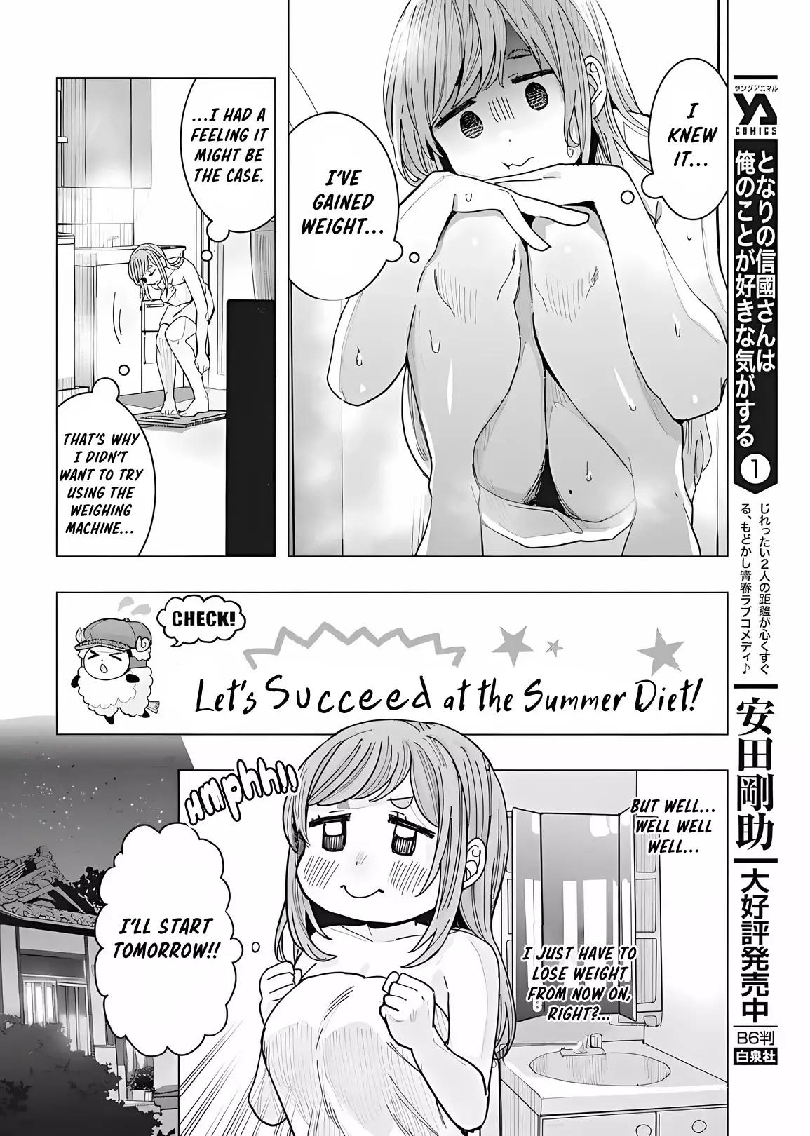 "nobukuni-San" Does She Like Me? - 23 page 4-0b843519