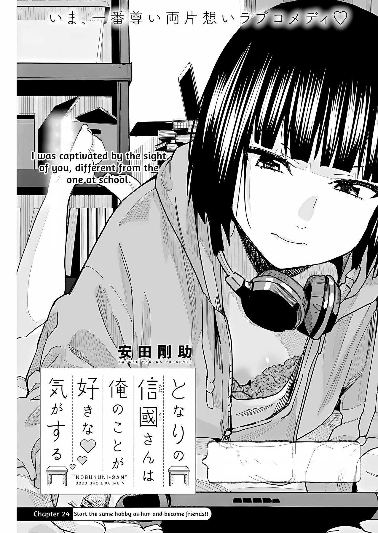 "nobukuni-San" Does She Like Me? - 24 page 3-e51a981f