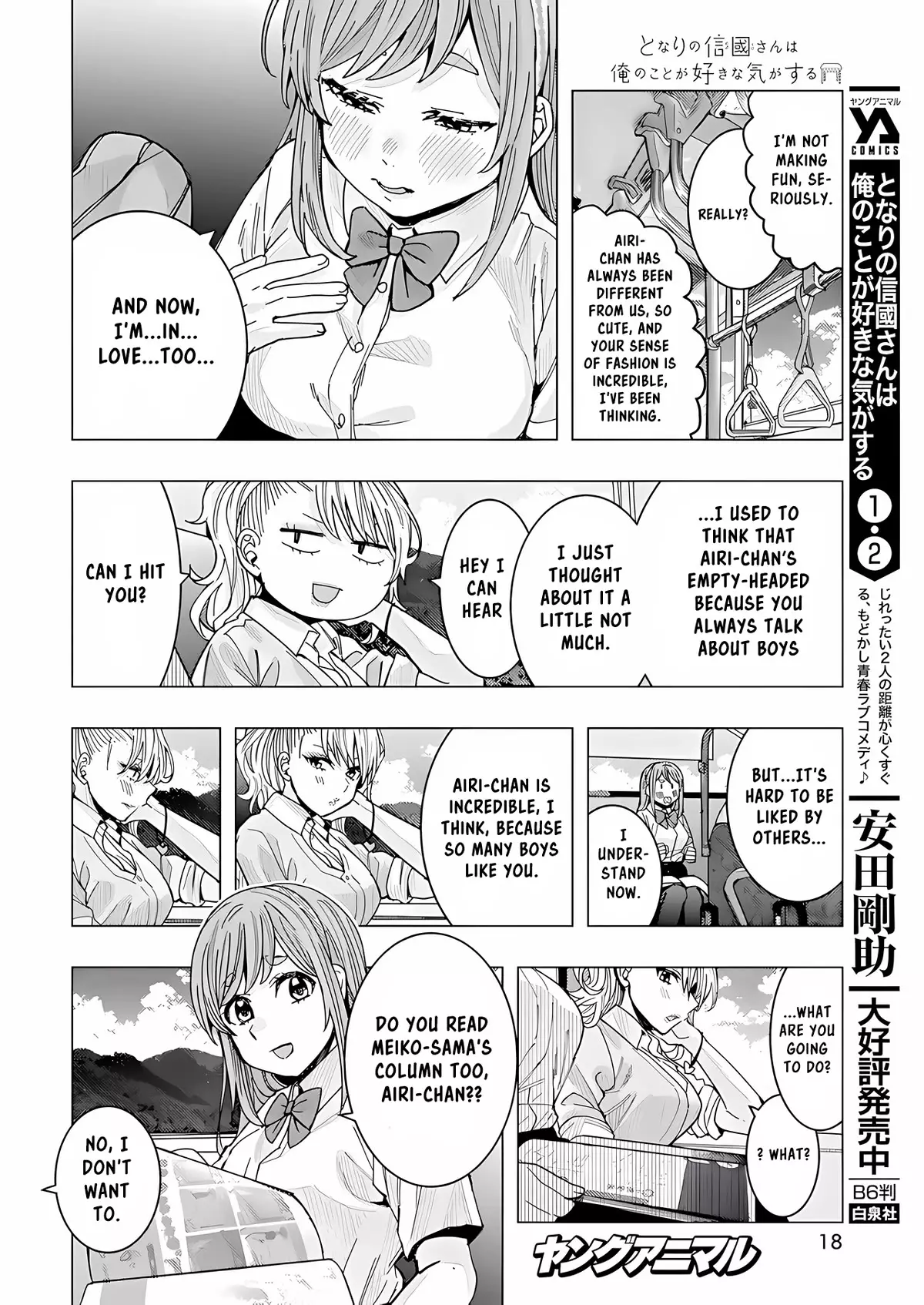 "nobukuni-San" Does She Like Me? - 25 page 6-fb5aa91e