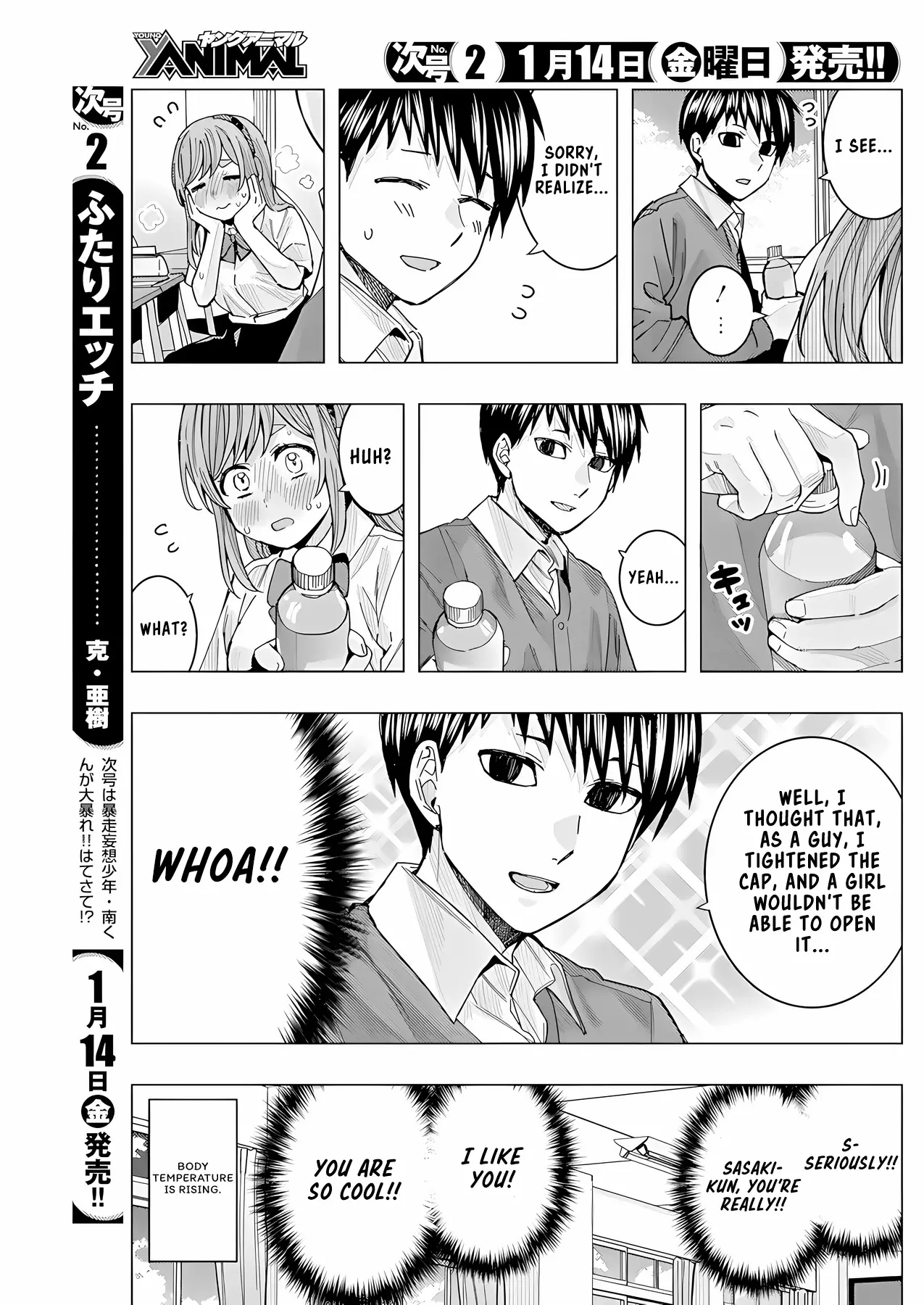 "nobukuni-San" Does She Like Me? - 26 page 10-1e11cd90