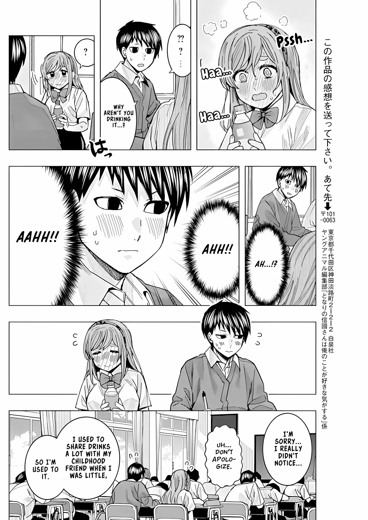 "nobukuni-San" Does She Like Me? - 26 page 11-45160c1a