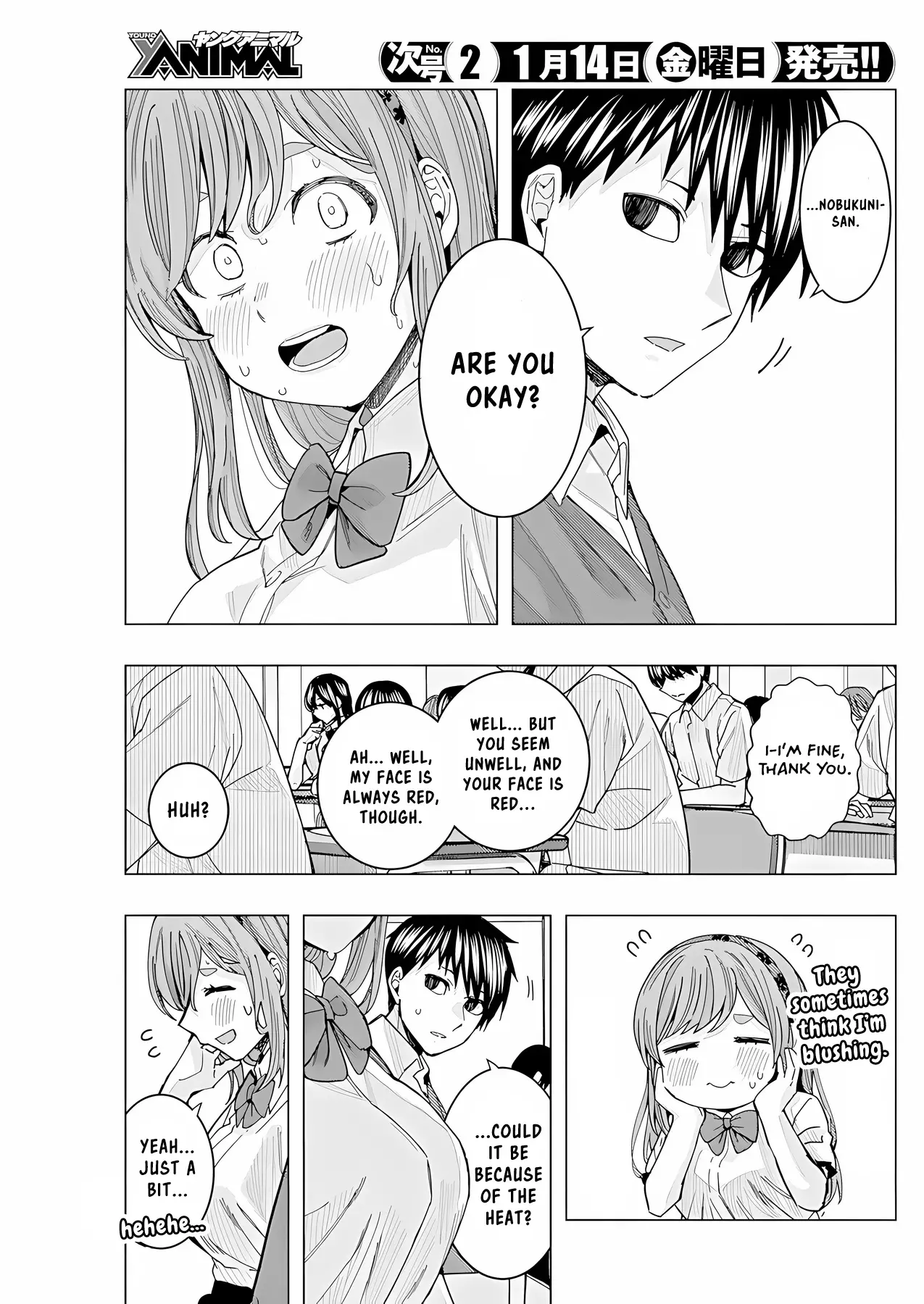 "nobukuni-San" Does She Like Me? - 26 page 6-7a55941d