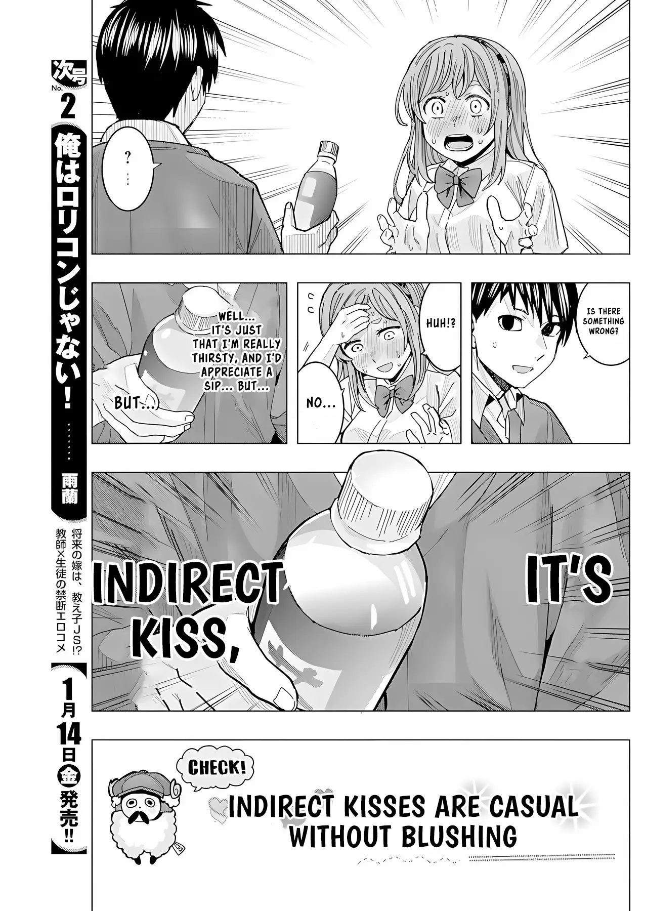 "nobukuni-San" Does She Like Me? - 26 page 8-d06a01ee