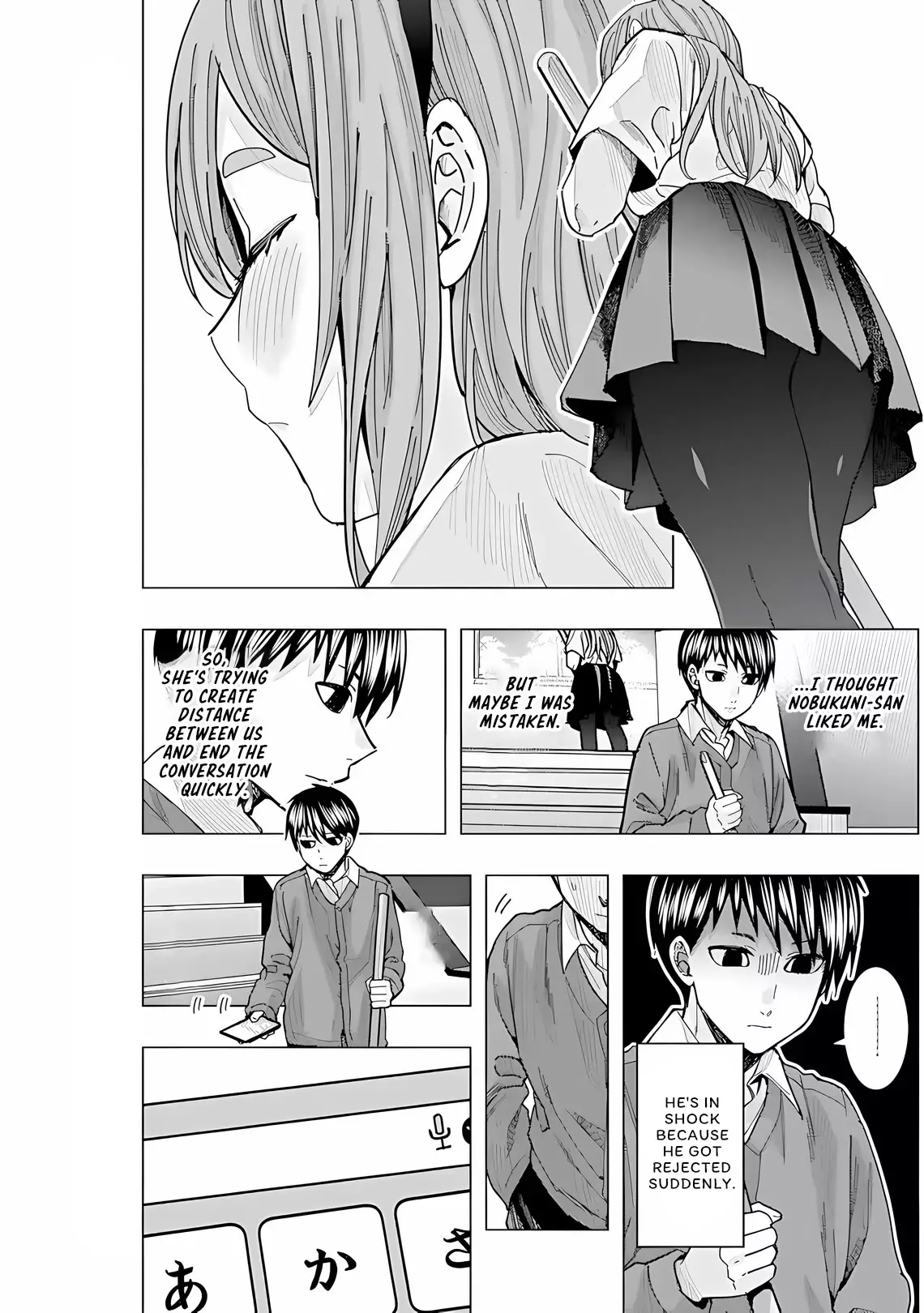 "nobukuni-San" Does She Like Me? - 27 page 6-14bcfc2e