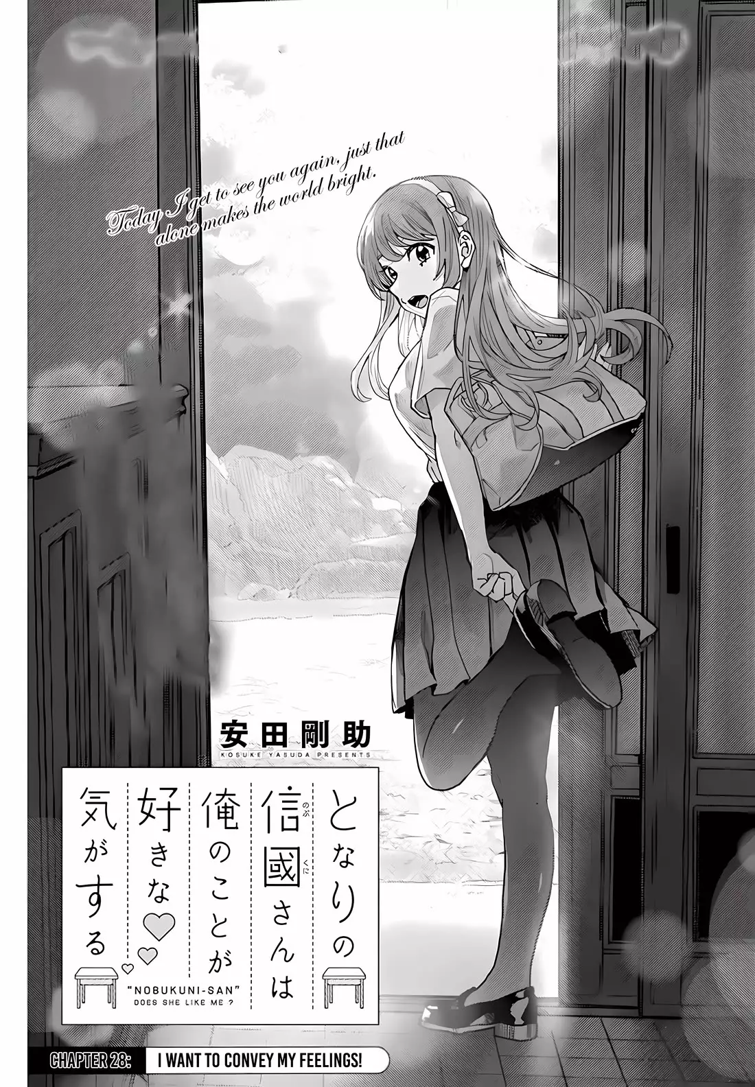 "nobukuni-San" Does She Like Me? - 28 page 2-2796b23b