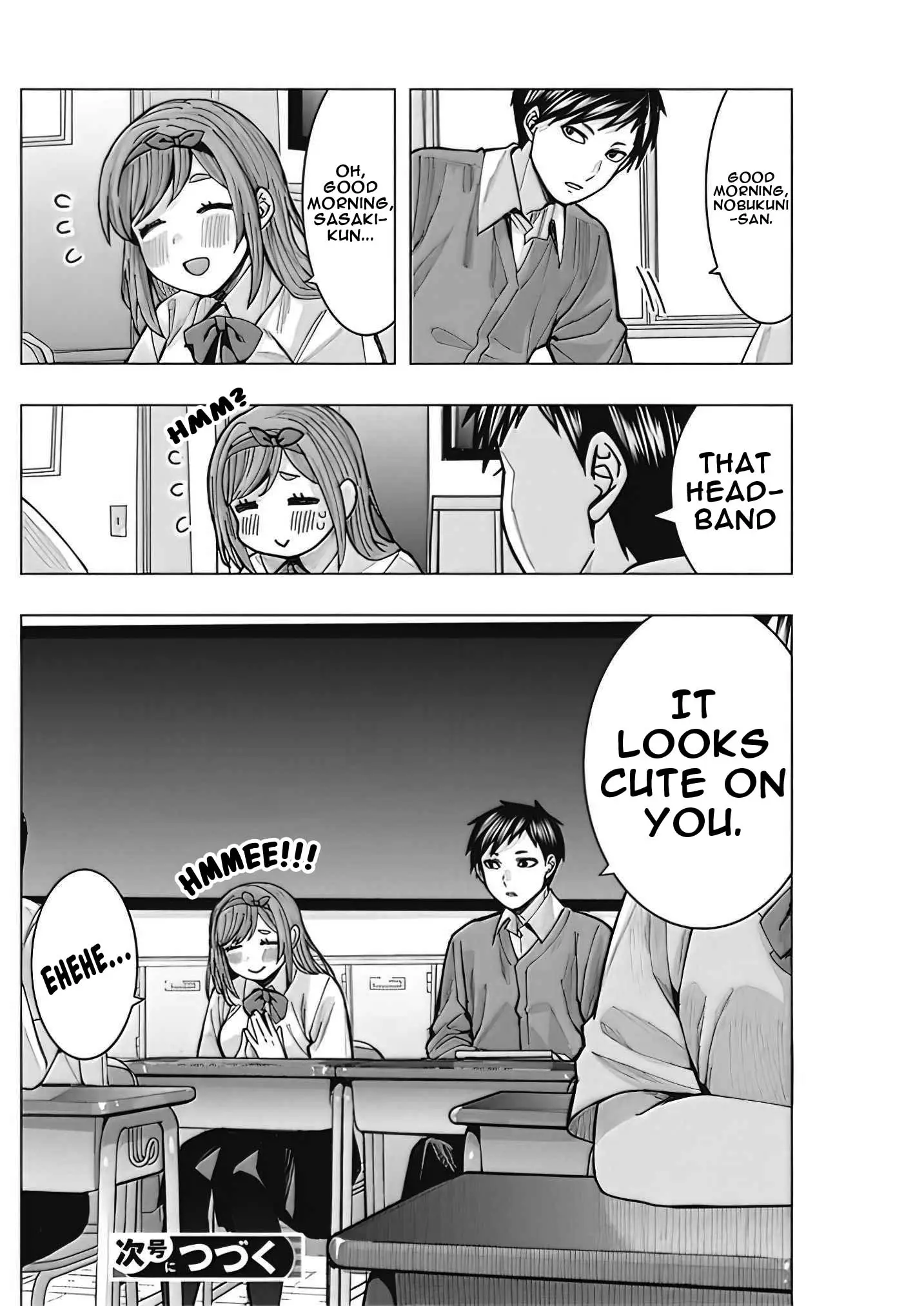 "nobukuni-San" Does She Like Me? - 3 page 15