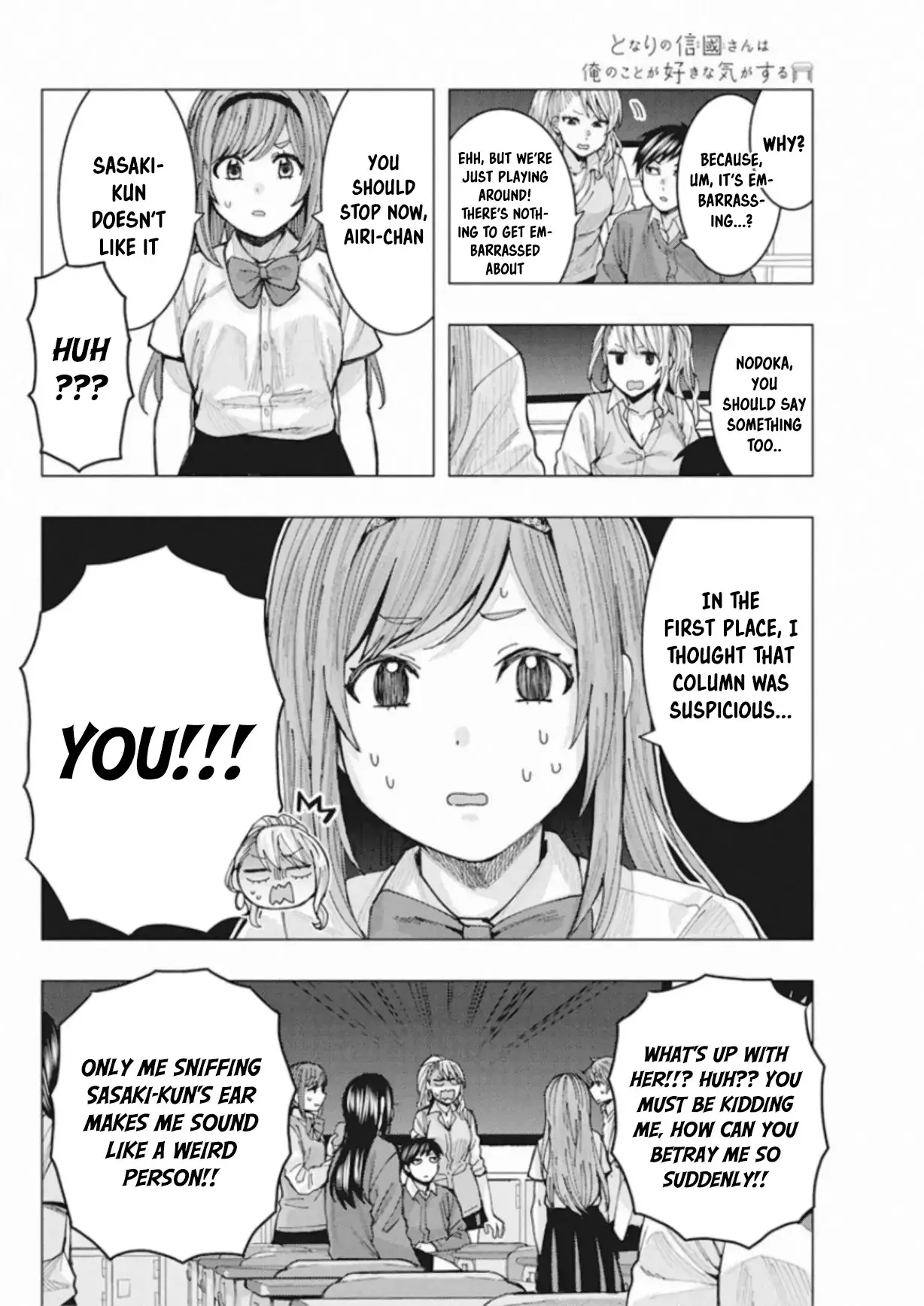 "nobukuni-San" Does She Like Me? - 4 page 12