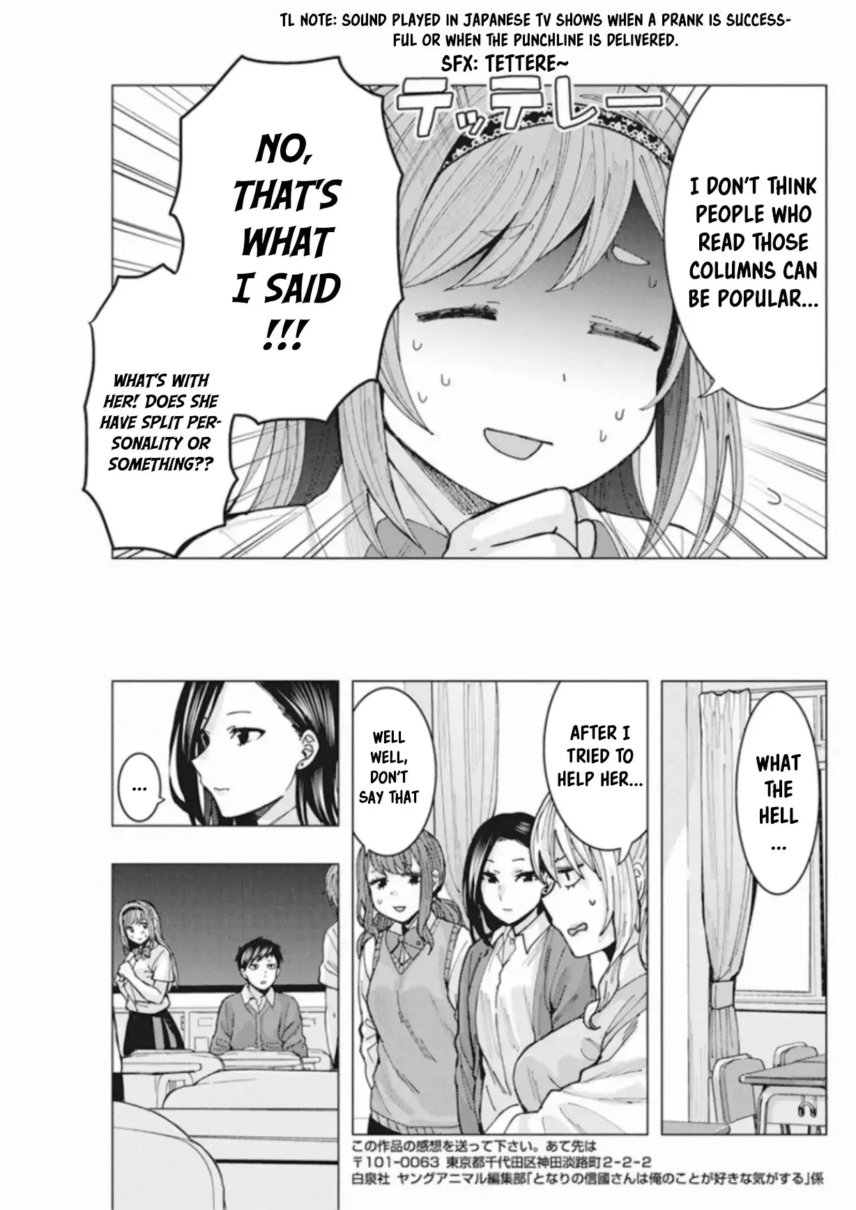 "nobukuni-San" Does She Like Me? - 4 page 13