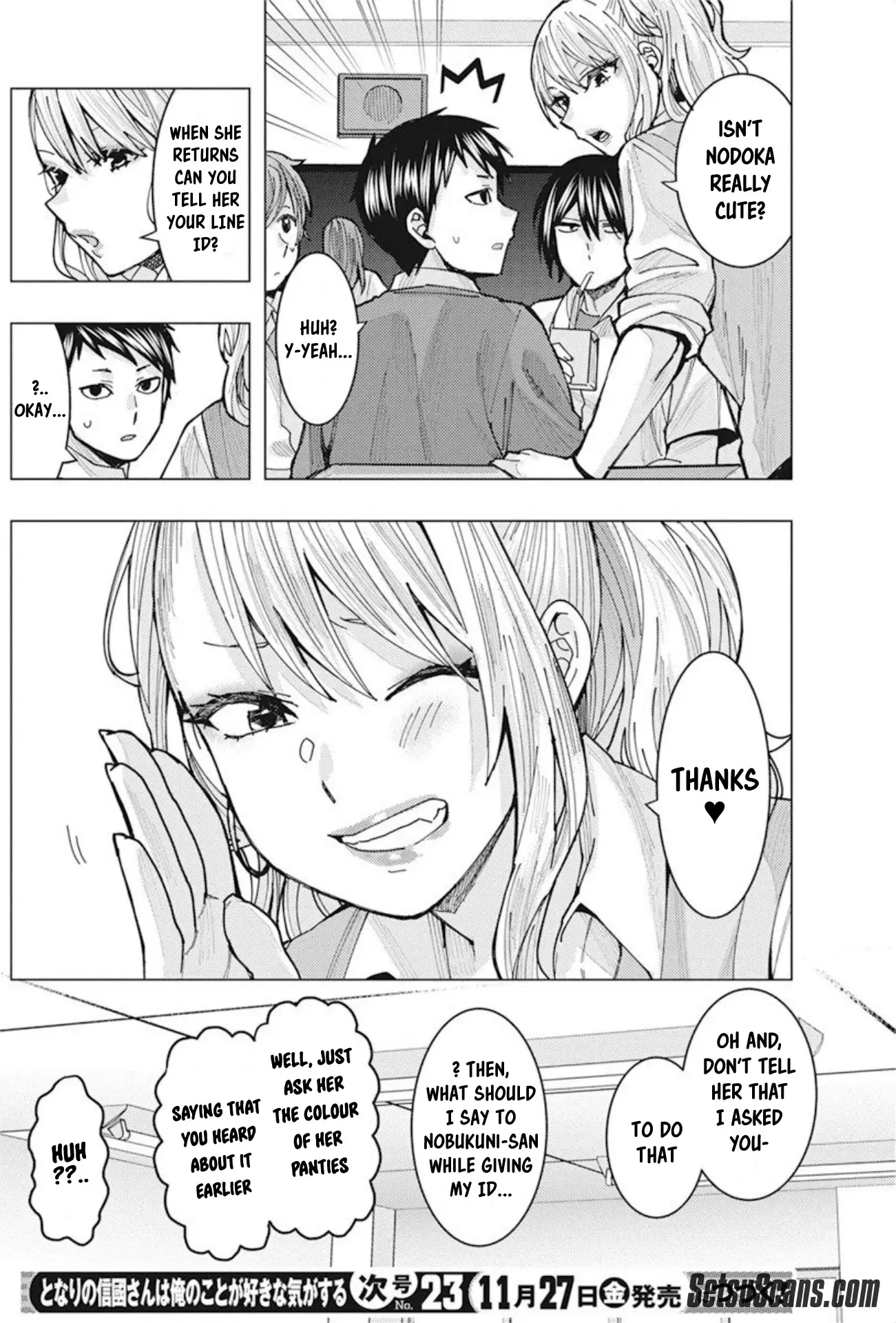 "nobukuni-San" Does She Like Me? - 5 page 16