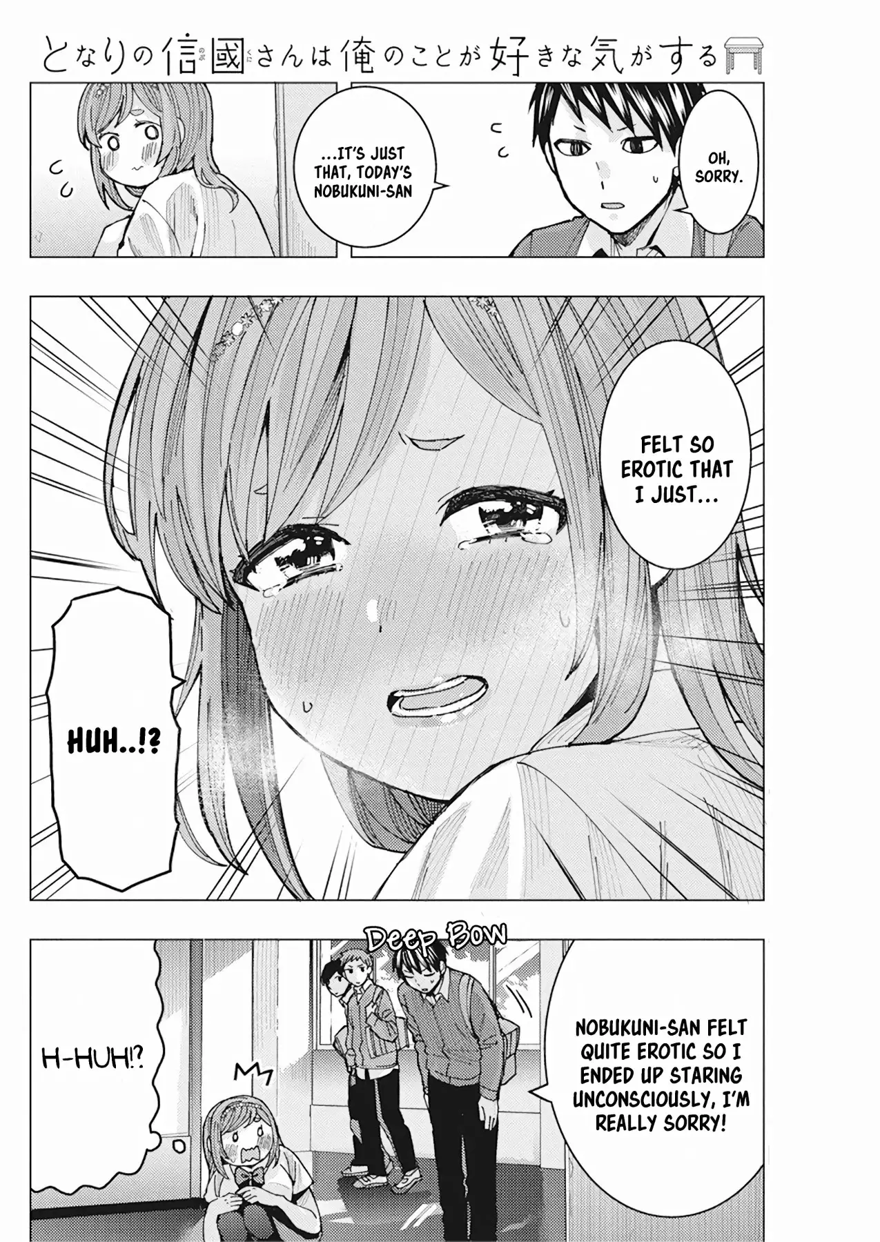 "nobukuni-San" Does She Like Me? - 8 page 15-e8a471d0