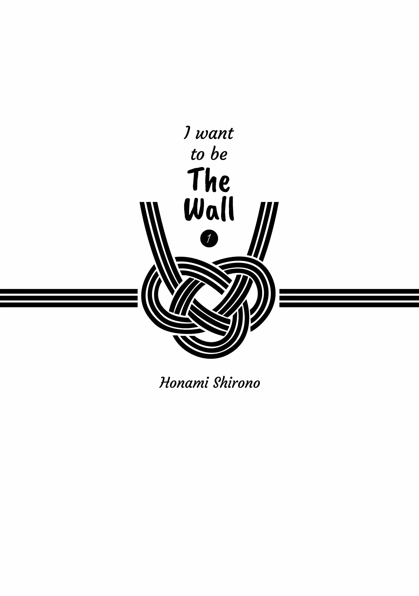 I Want To Be The Wall - 1 page 4