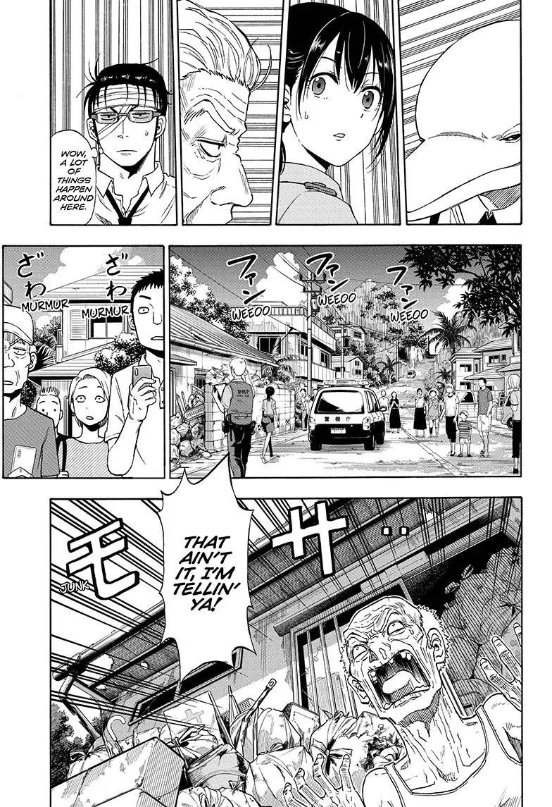 Shakunetsu No Niraikanai - 2 page 11