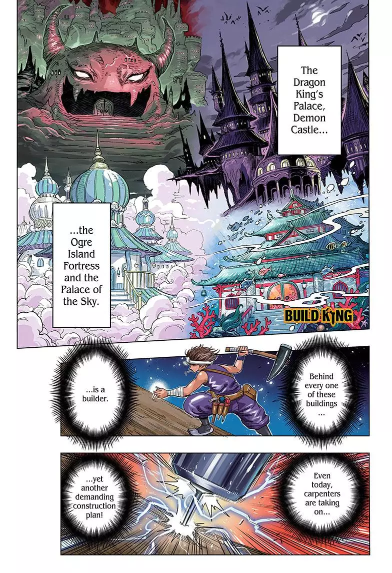 Build King - 1 page 1-45ee6e54