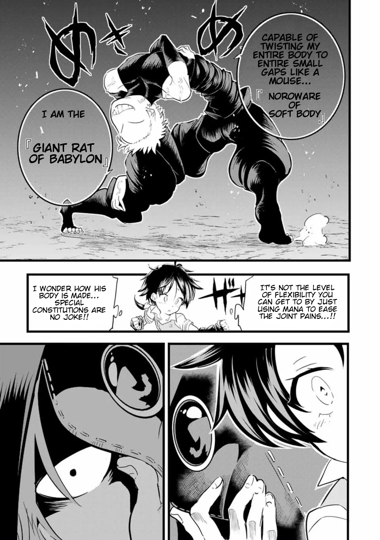 Tensei Shitara Dai Nana Ouji Dattanode, Kimamani Majutsu O Kiwamemasu - 21 page 6