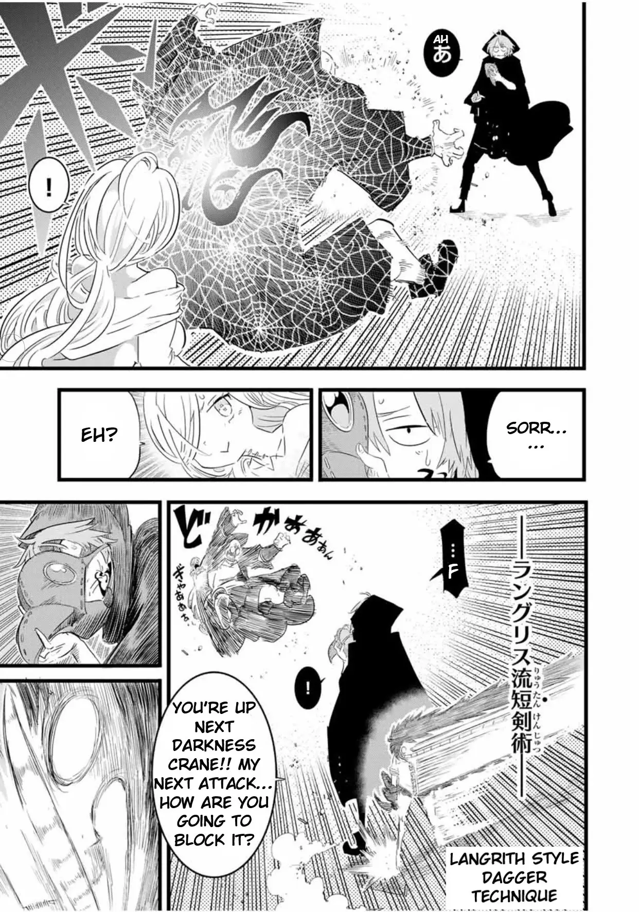 Tensei Shitara Dai Nana Ouji Dattanode, Kimamani Majutsu O Kiwamemasu - 22 page 6