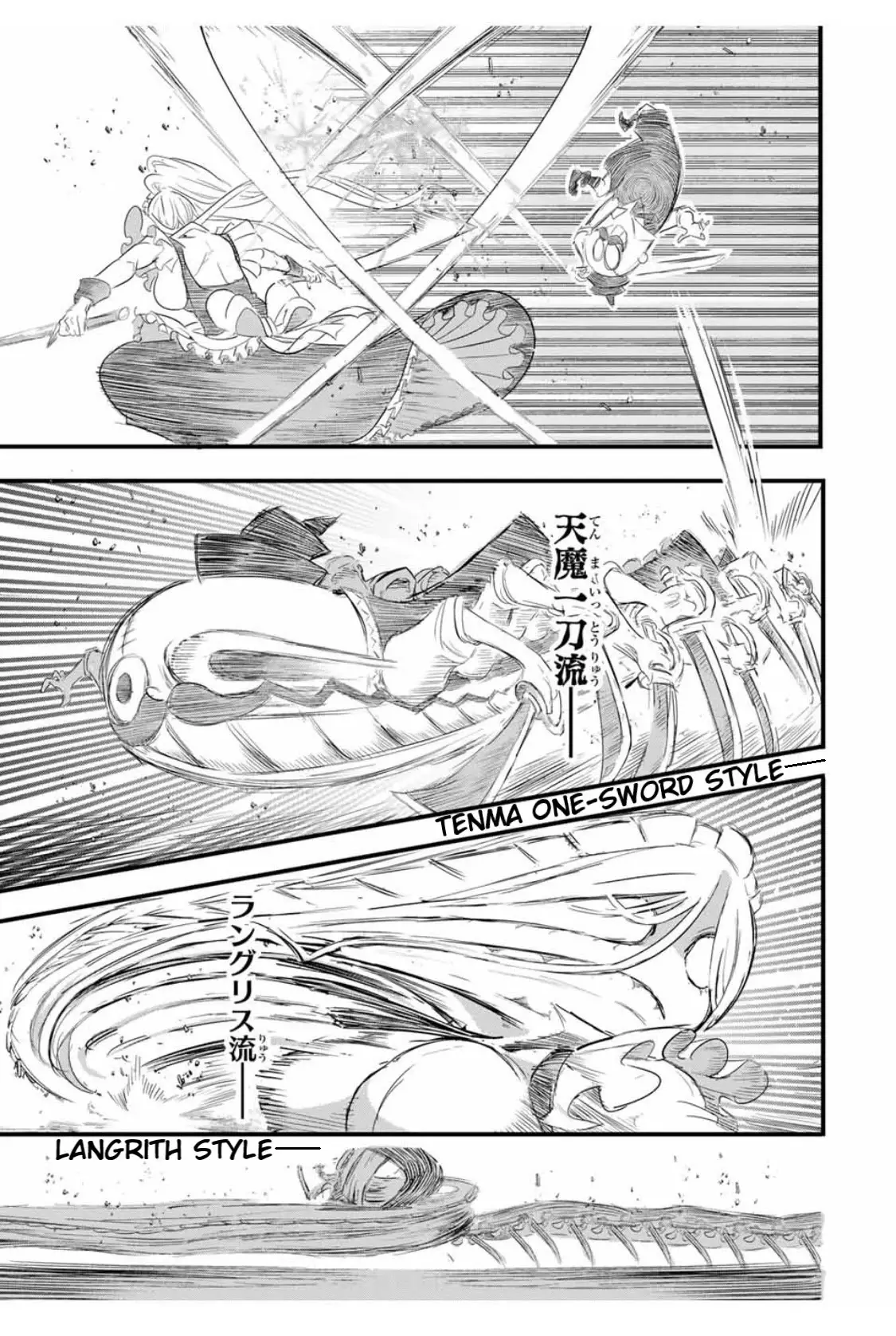 Tensei Shitara Dai Nana Ouji Dattanode, Kimamani Majutsu O Kiwamemasu - 33 page 10