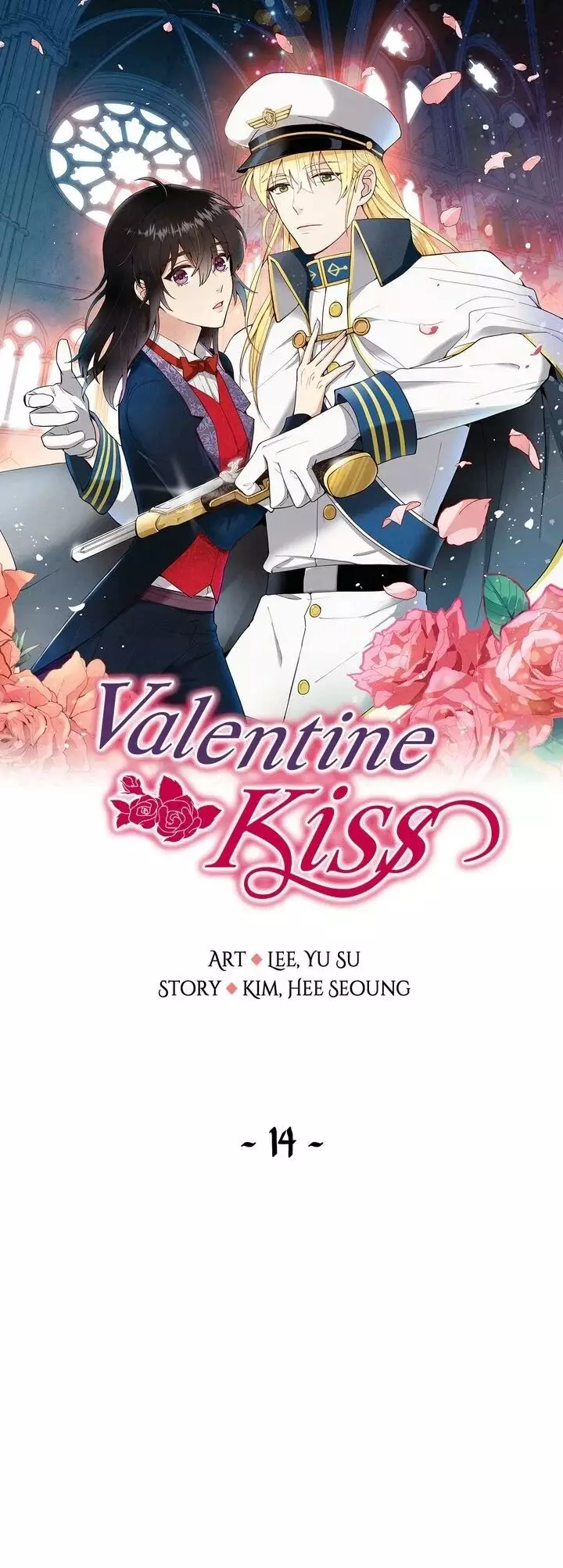 Valentine Kiss - 14 page 1