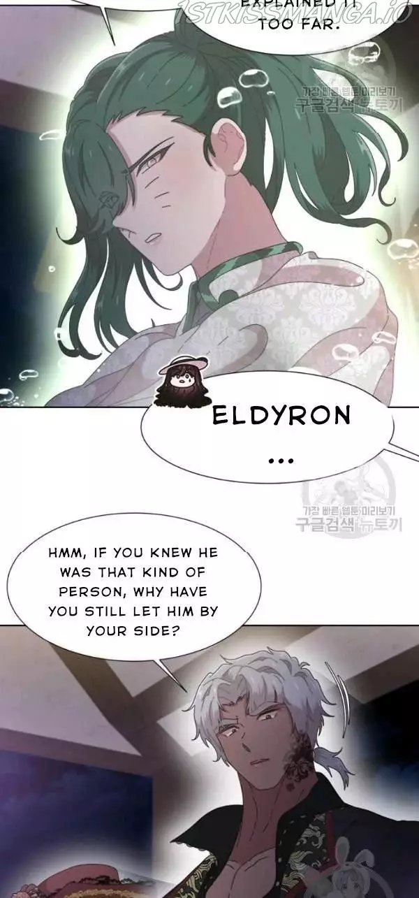 I Was Born As The Demon Lord's Daughter - 124 page 27