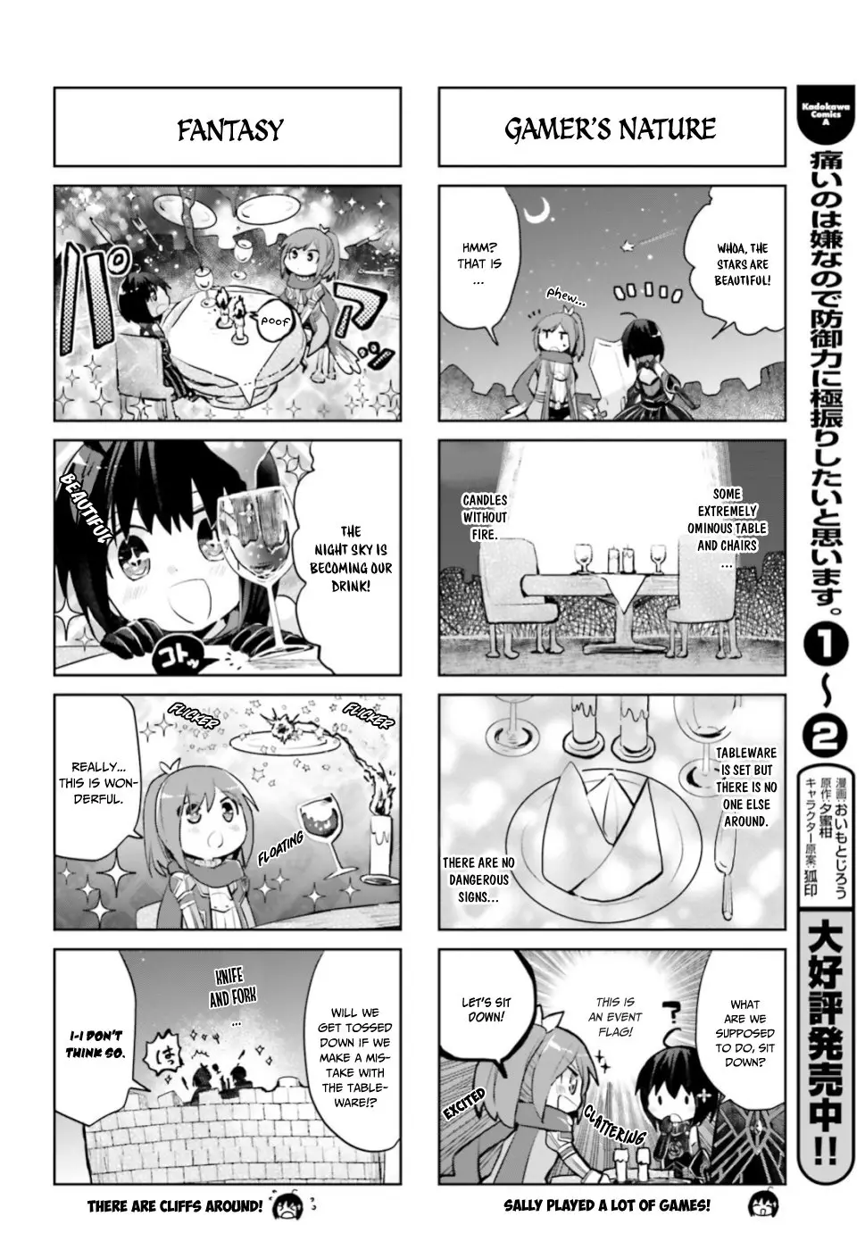 Itai No Wa Iya Nanode Bougyo-Ryoku Ni Kyokufuri Shitai To Omoimasu - 12.3 page 3-69654405