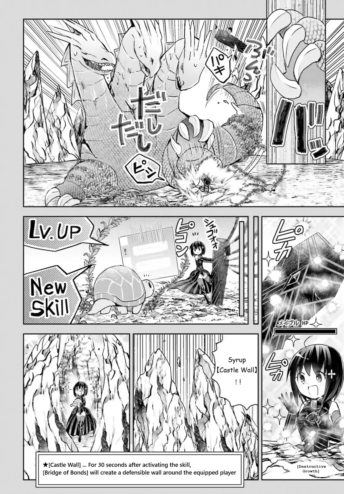 Itai No Wa Iya Nanode Bougyo-Ryoku Ni Kyokufuri Shitai To Omoimasu - 29 page 20-19dab34c